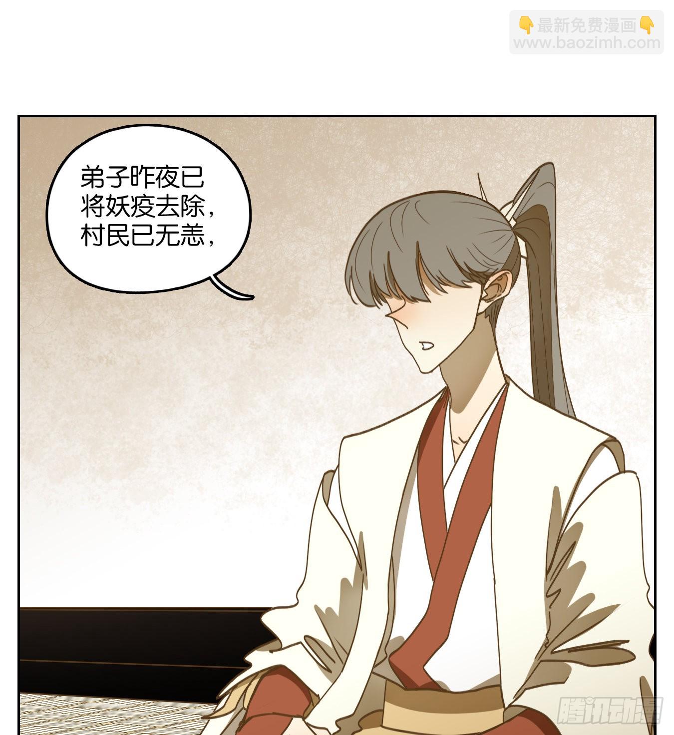 第230话 万恶之源（二十三）18