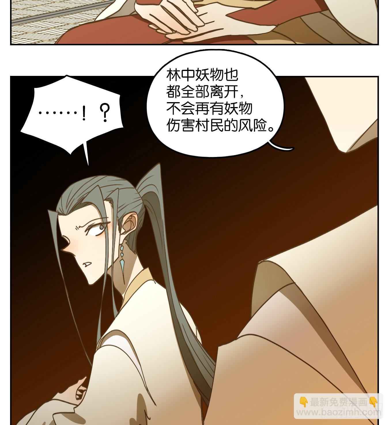 第230话 万恶之源（二十三）19