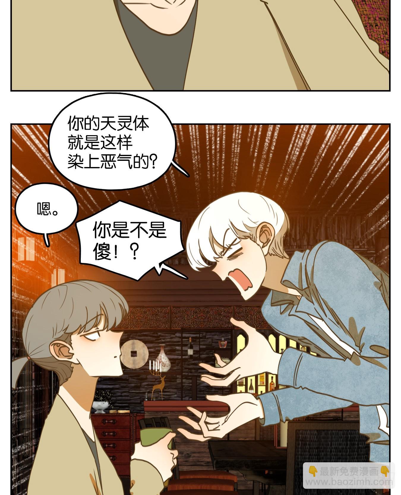第230话 万恶之源（二十三）2