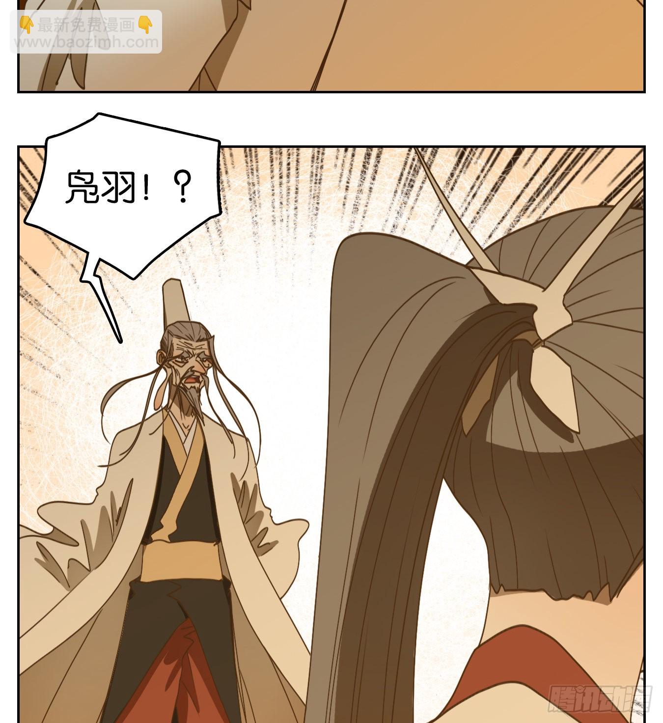 第230话 万恶之源（二十三）20