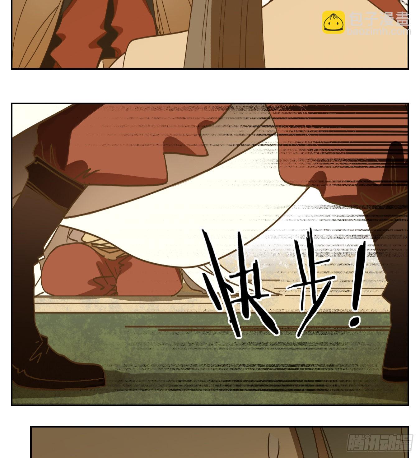 第230话 万恶之源（二十三）21