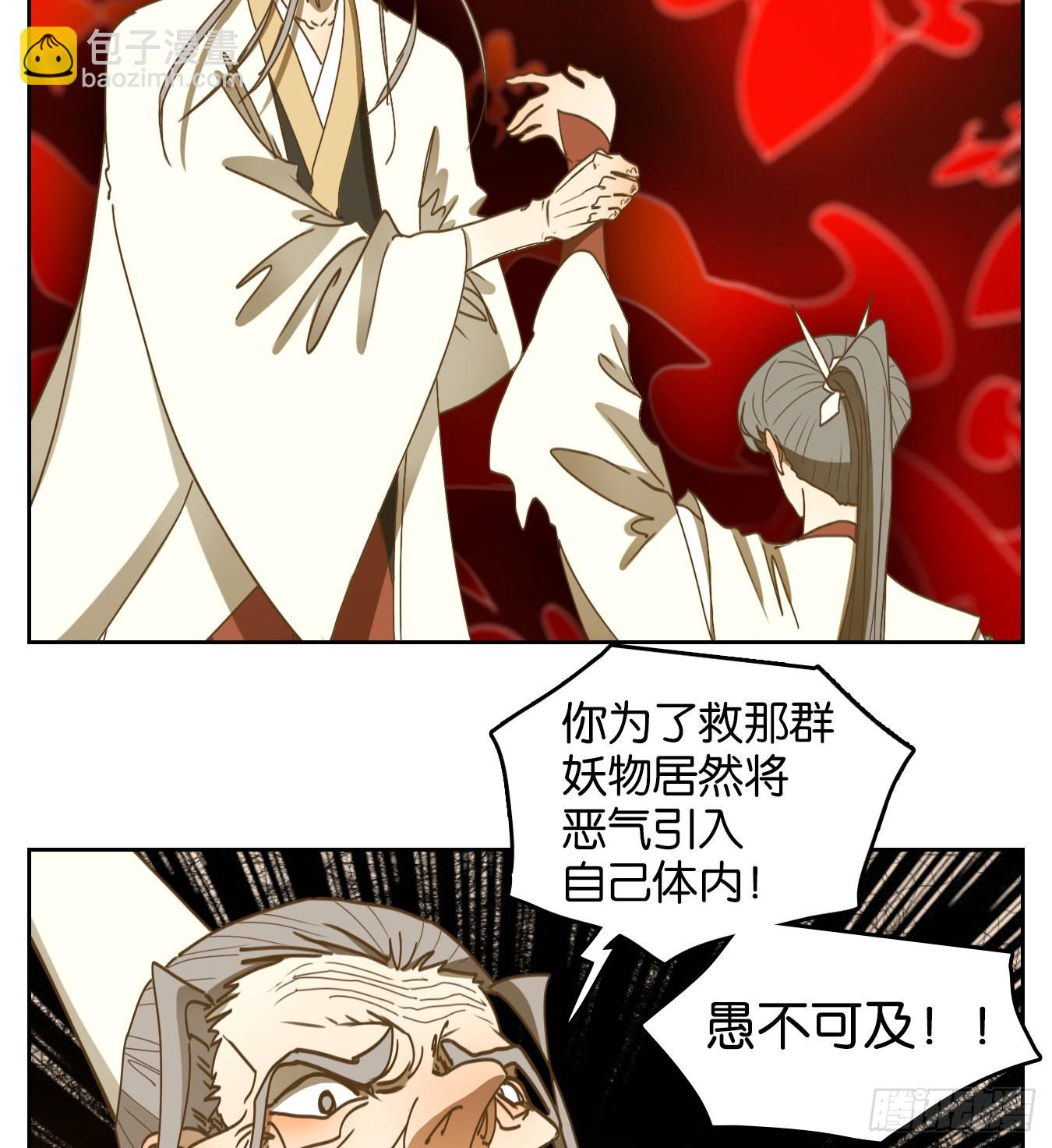 第230话 万恶之源（二十三）24