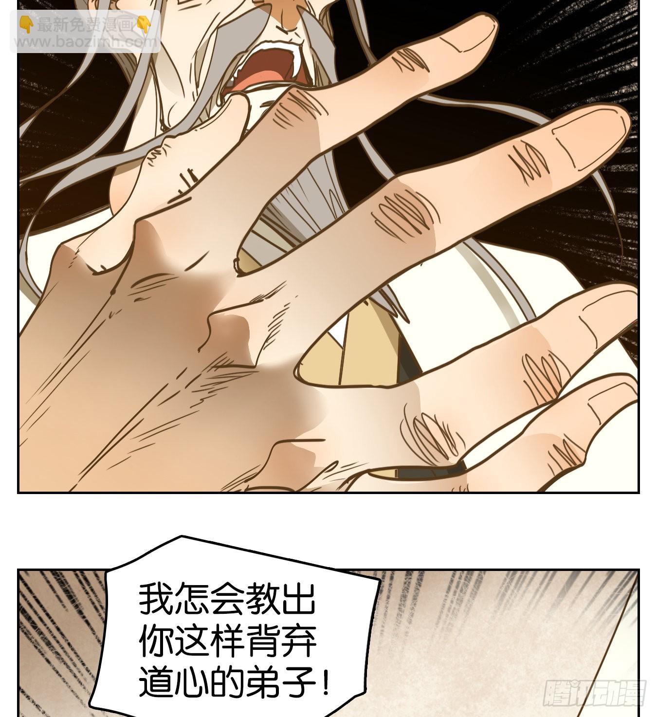 第230话 万恶之源（二十三）25