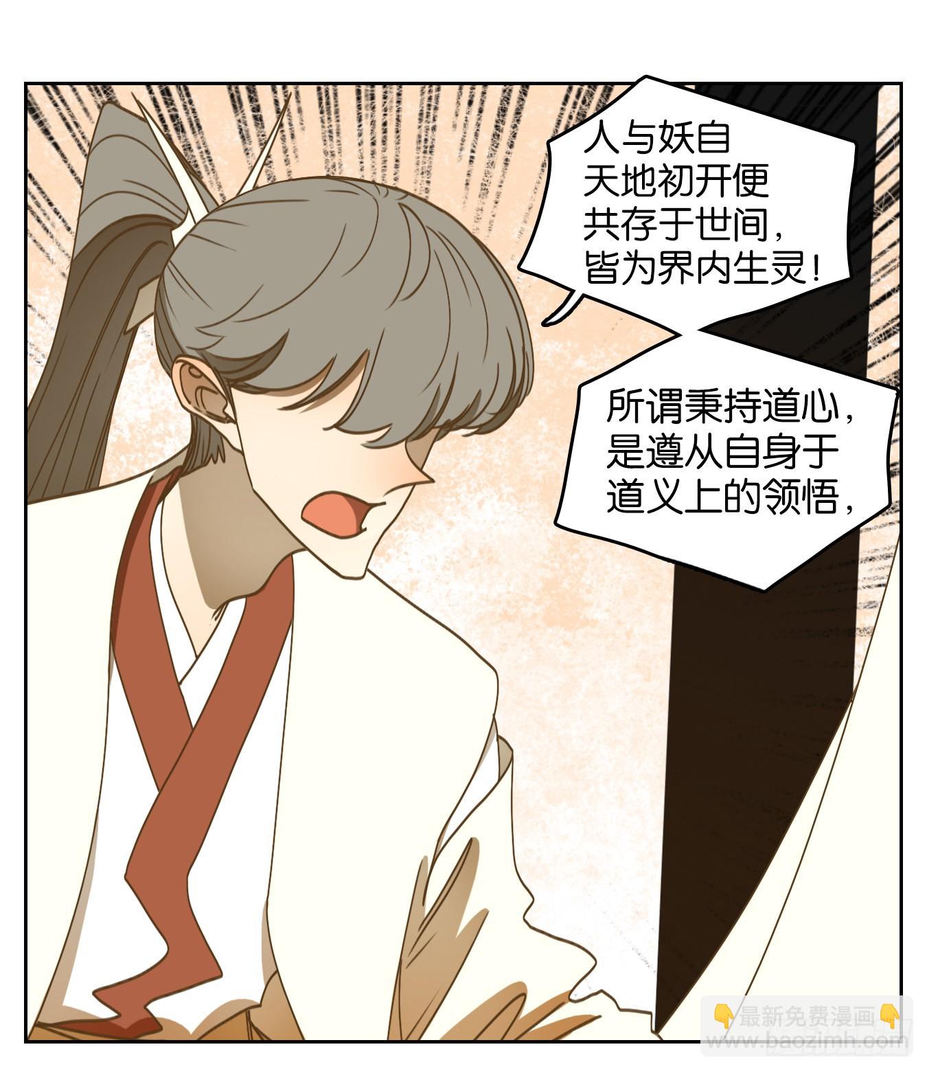 第230话 万恶之源（二十三）27
