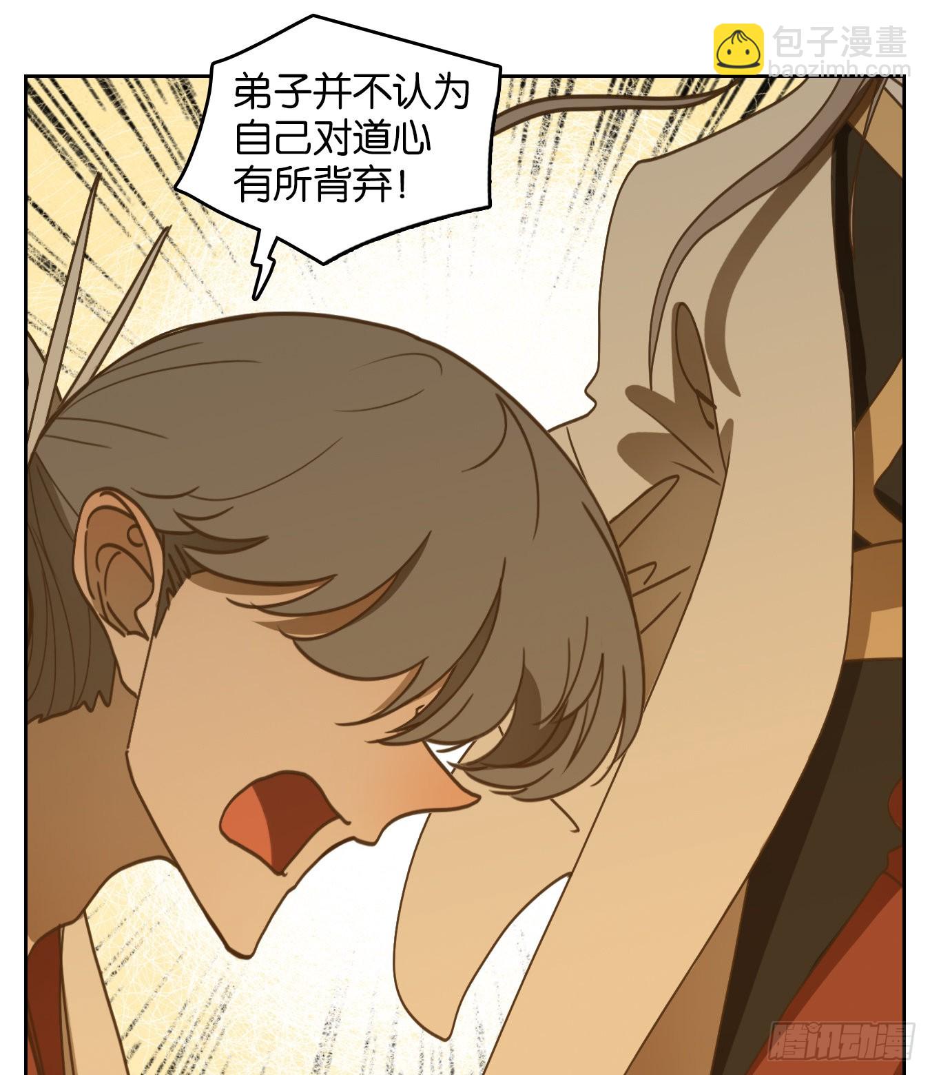 第230话 万恶之源（二十三）28