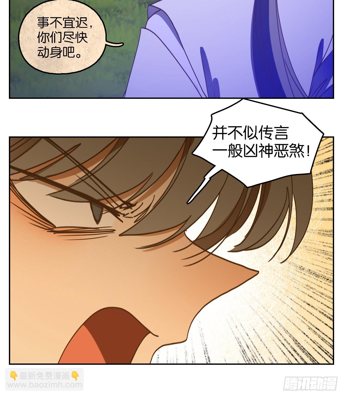 第230话 万恶之源（二十三）34