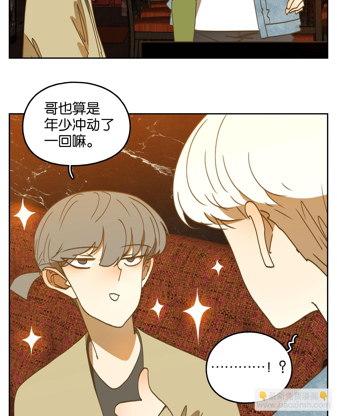 第230话 万恶之源（二十三）5