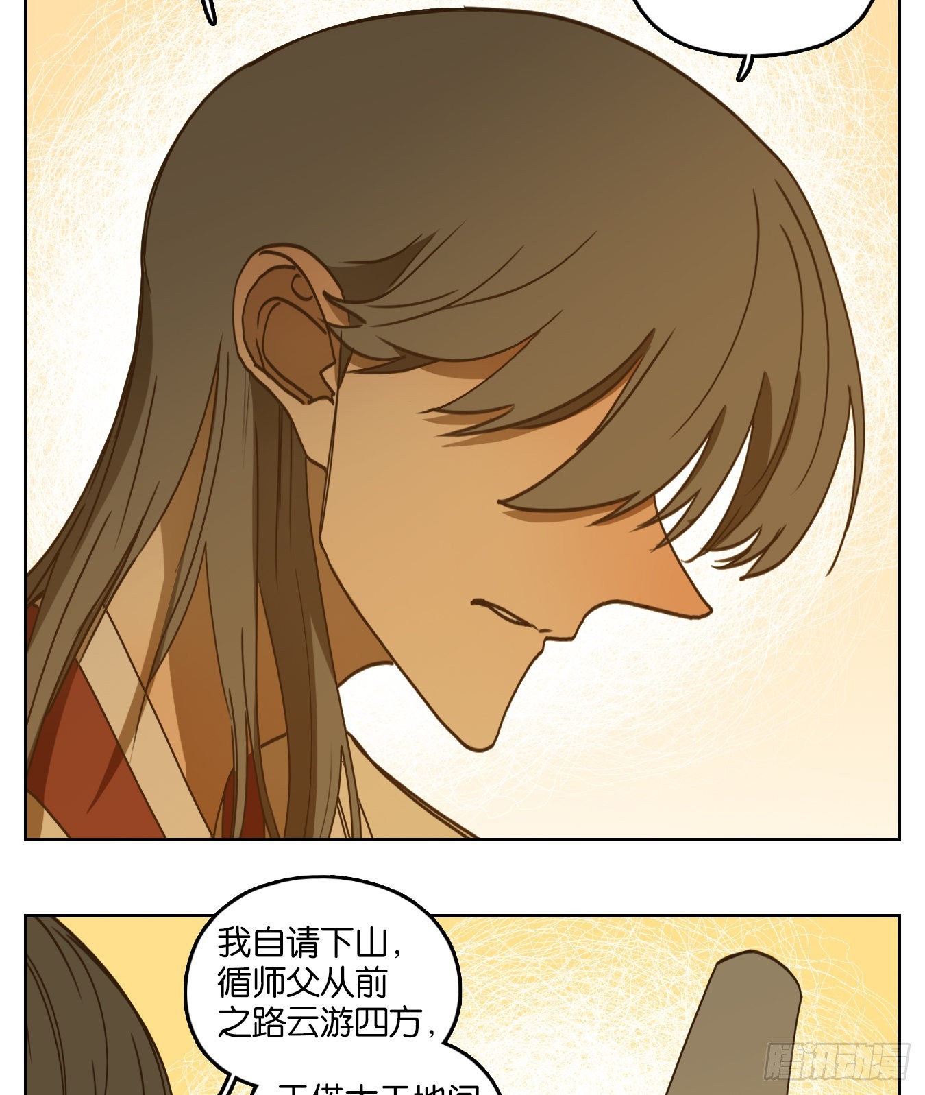 第230话 万恶之源（二十三）50