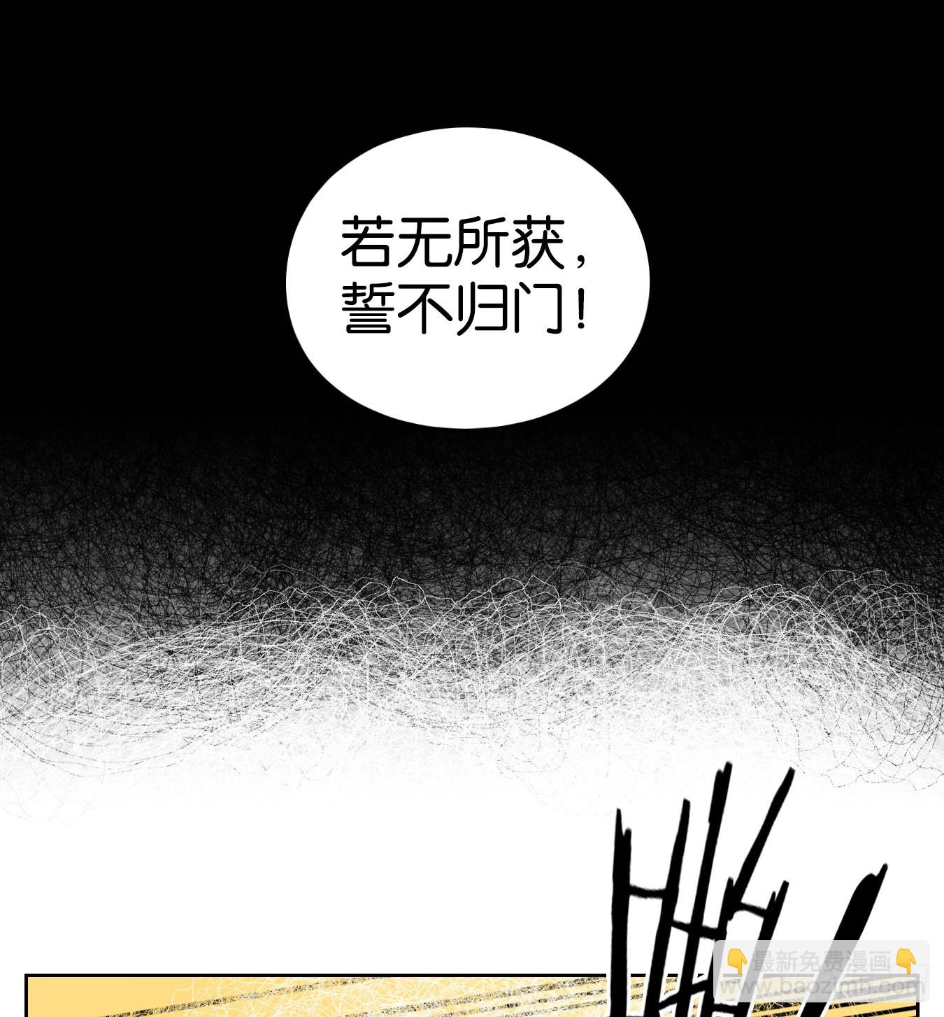 第230话 万恶之源（二十三）60