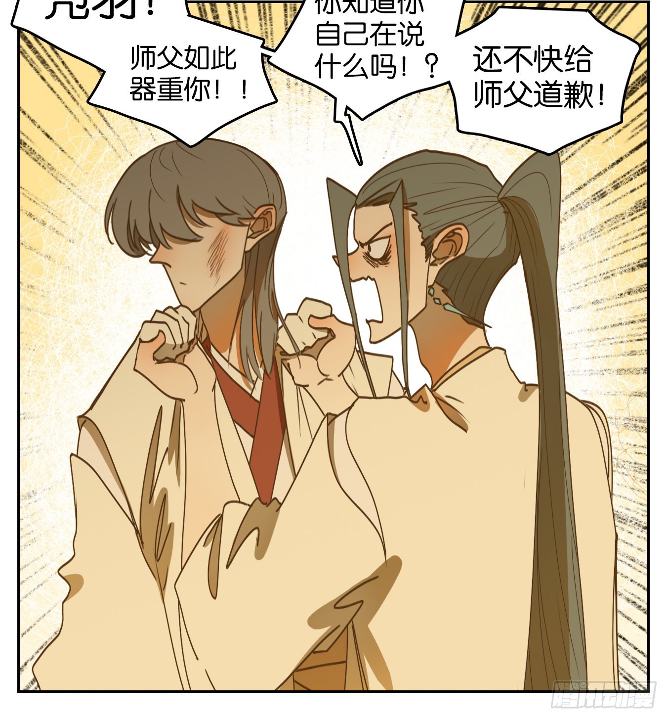 第230话 万恶之源（二十三）62