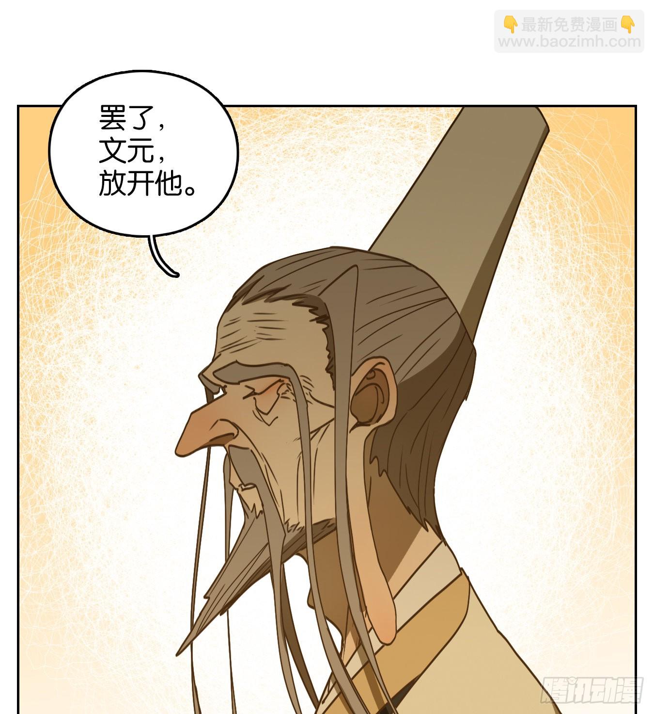 第230话 万恶之源（二十三）63