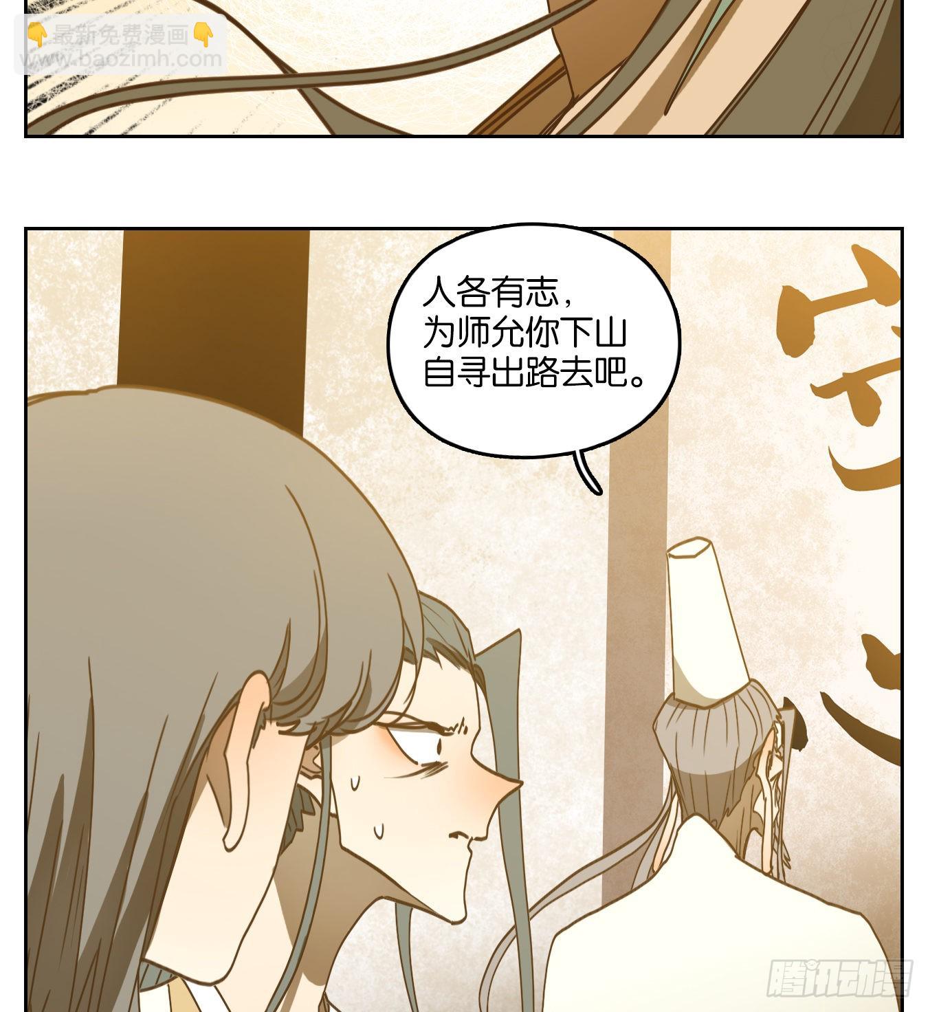 第230话 万恶之源（二十三）65