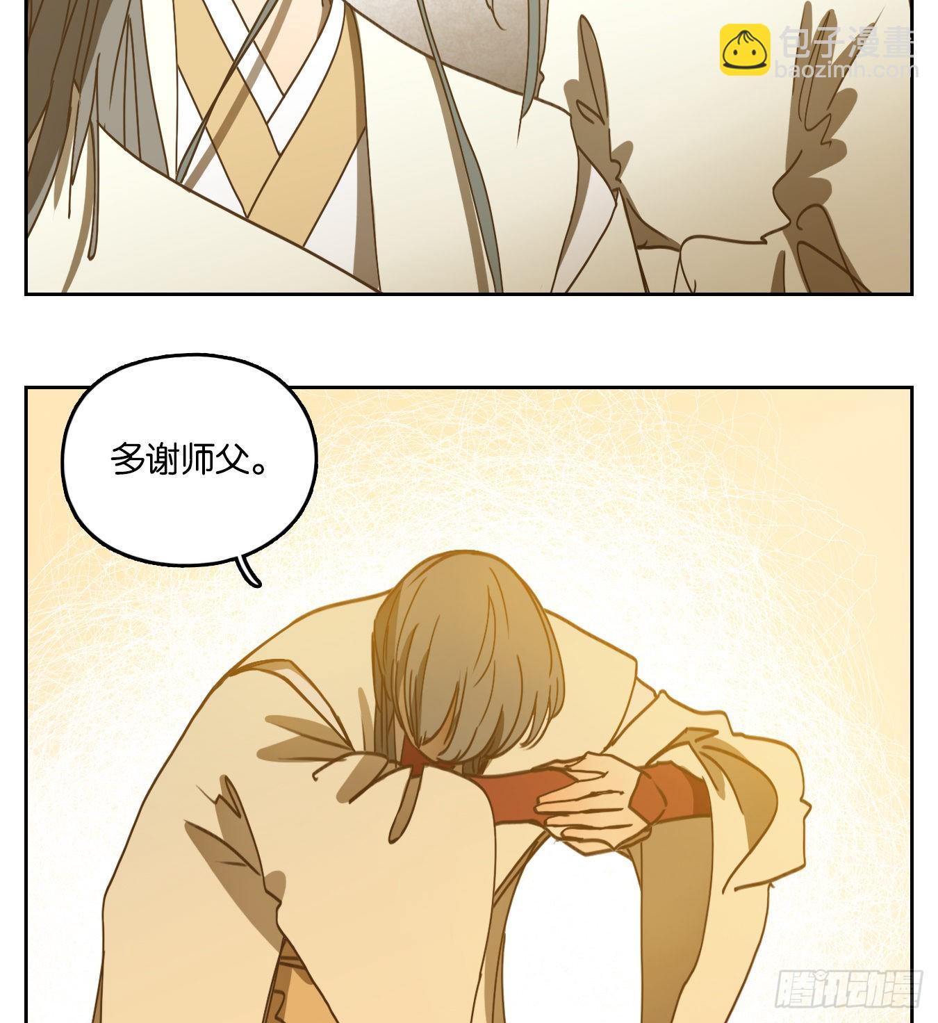 第230话 万恶之源（二十三）66