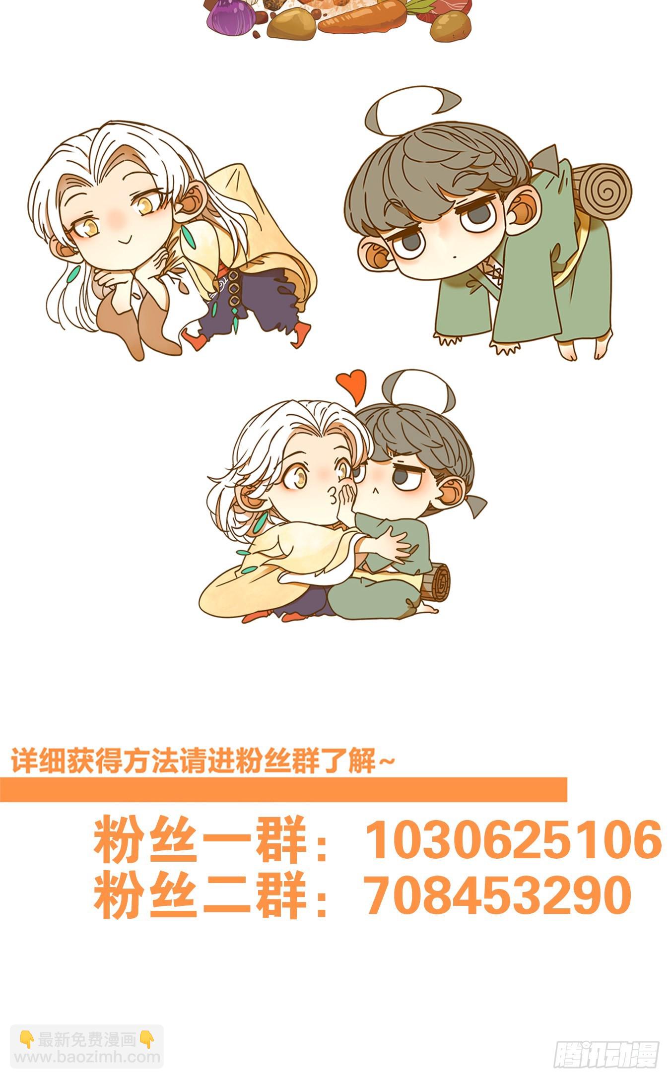 第230话 万恶之源（二十三）69
