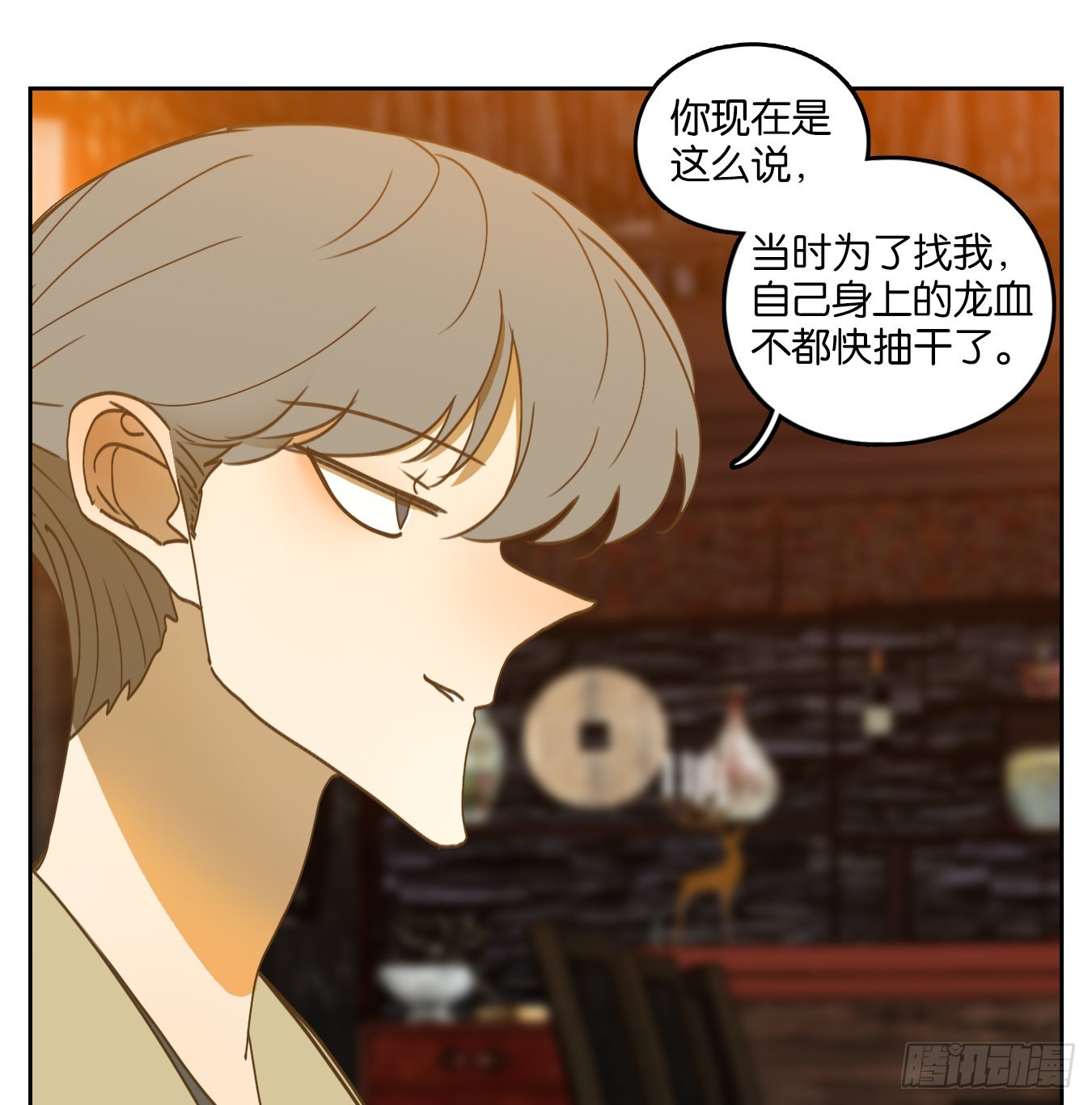 第230话 万恶之源（二十三）8