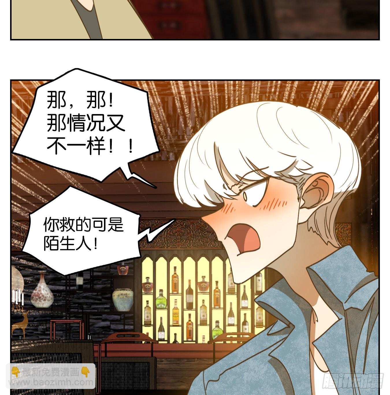第230话 万恶之源（二十三）9