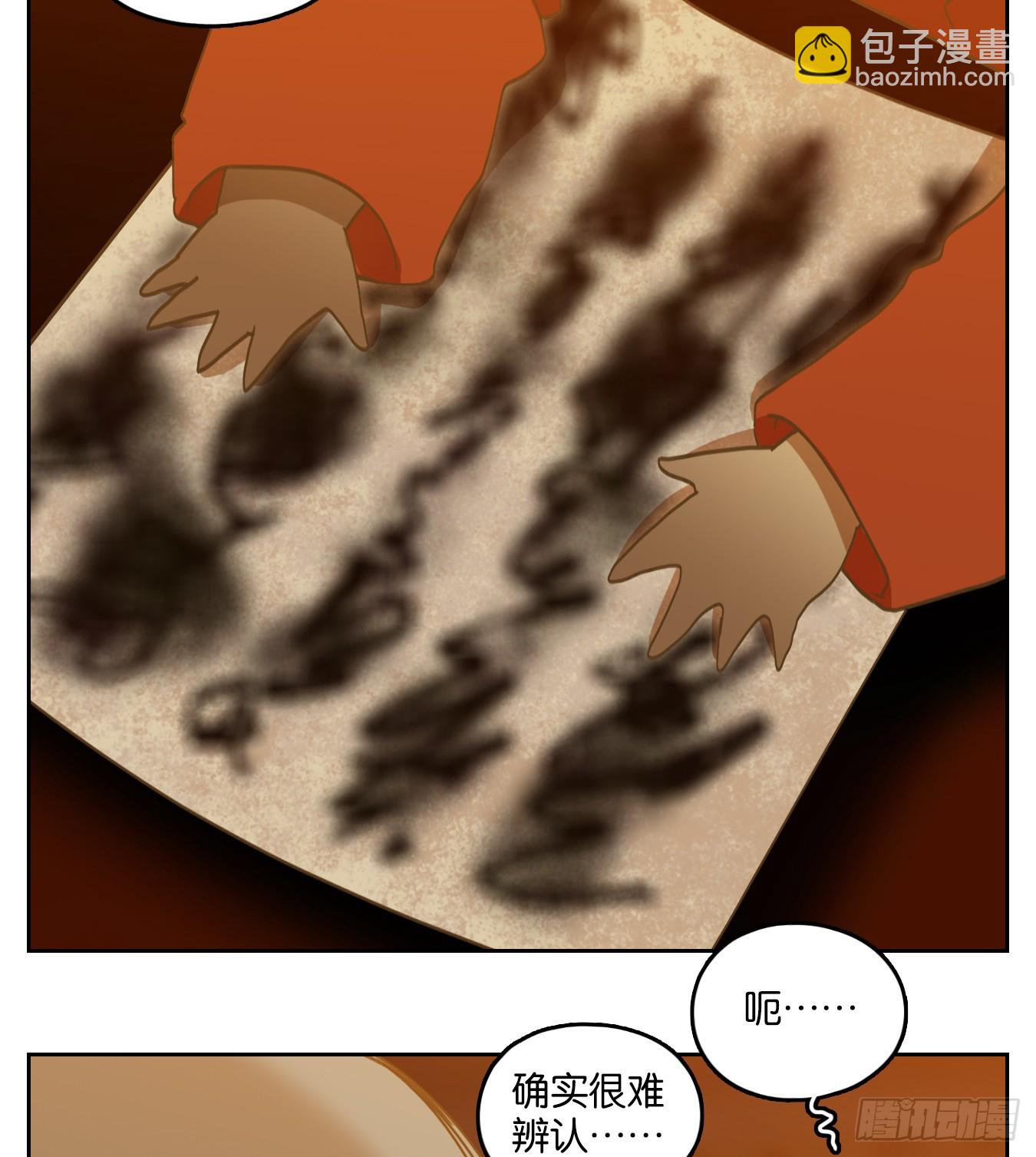 第246话 天书之法（二）10