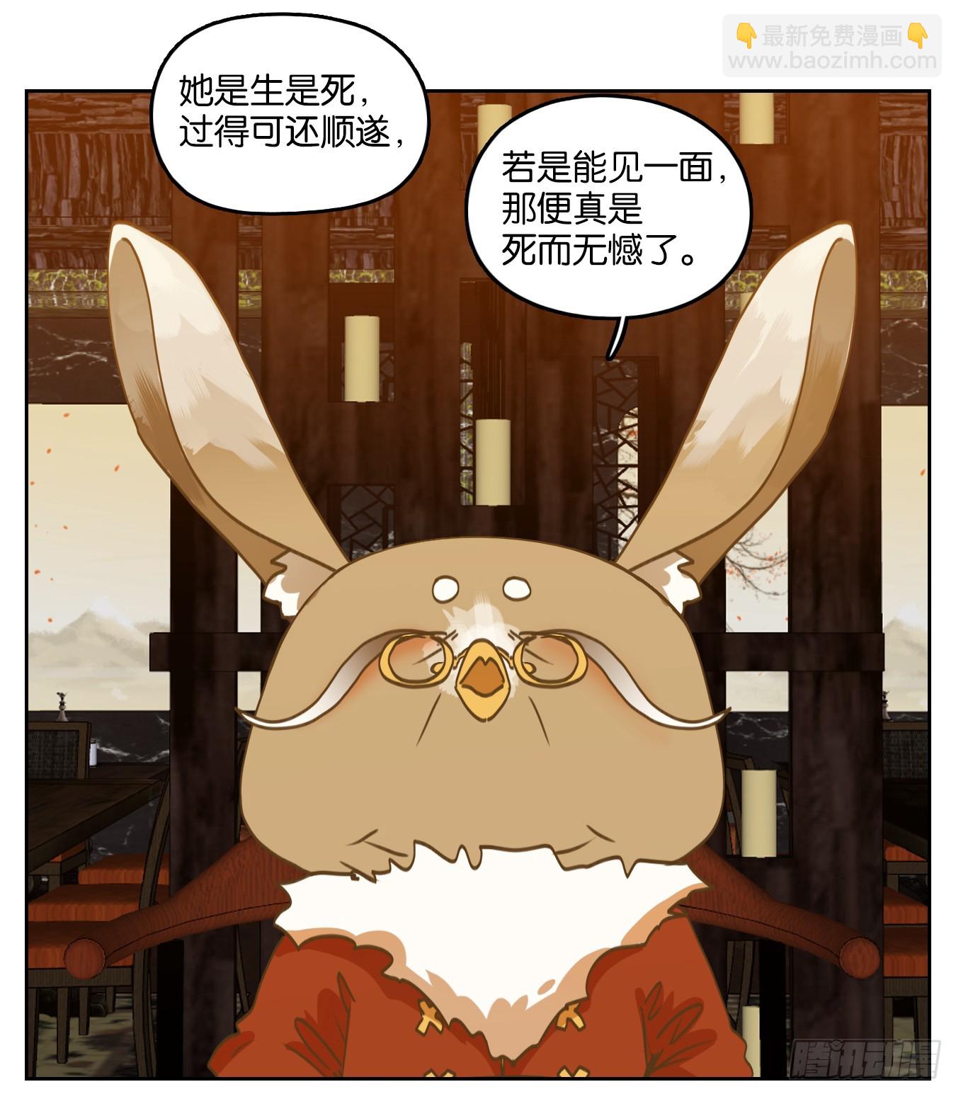 第246话 天书之法（二）15