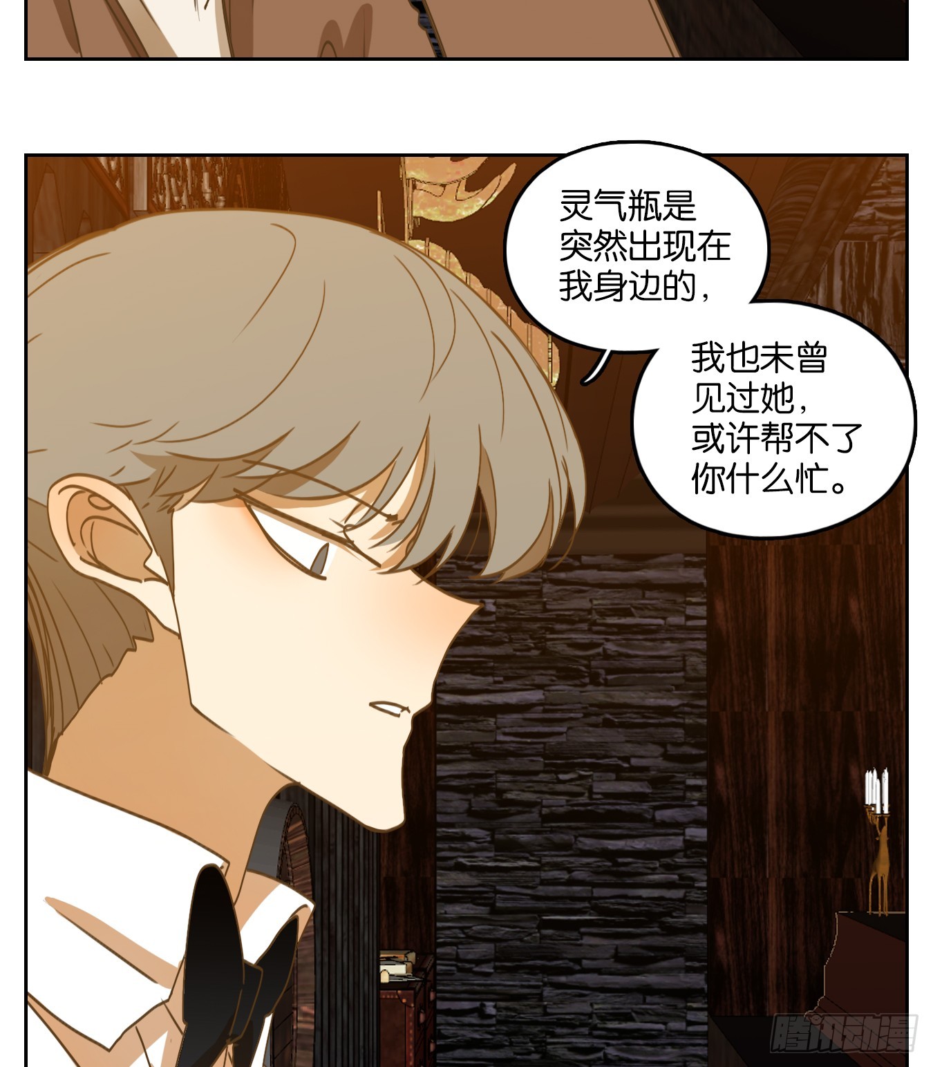第246话 天书之法（二）17