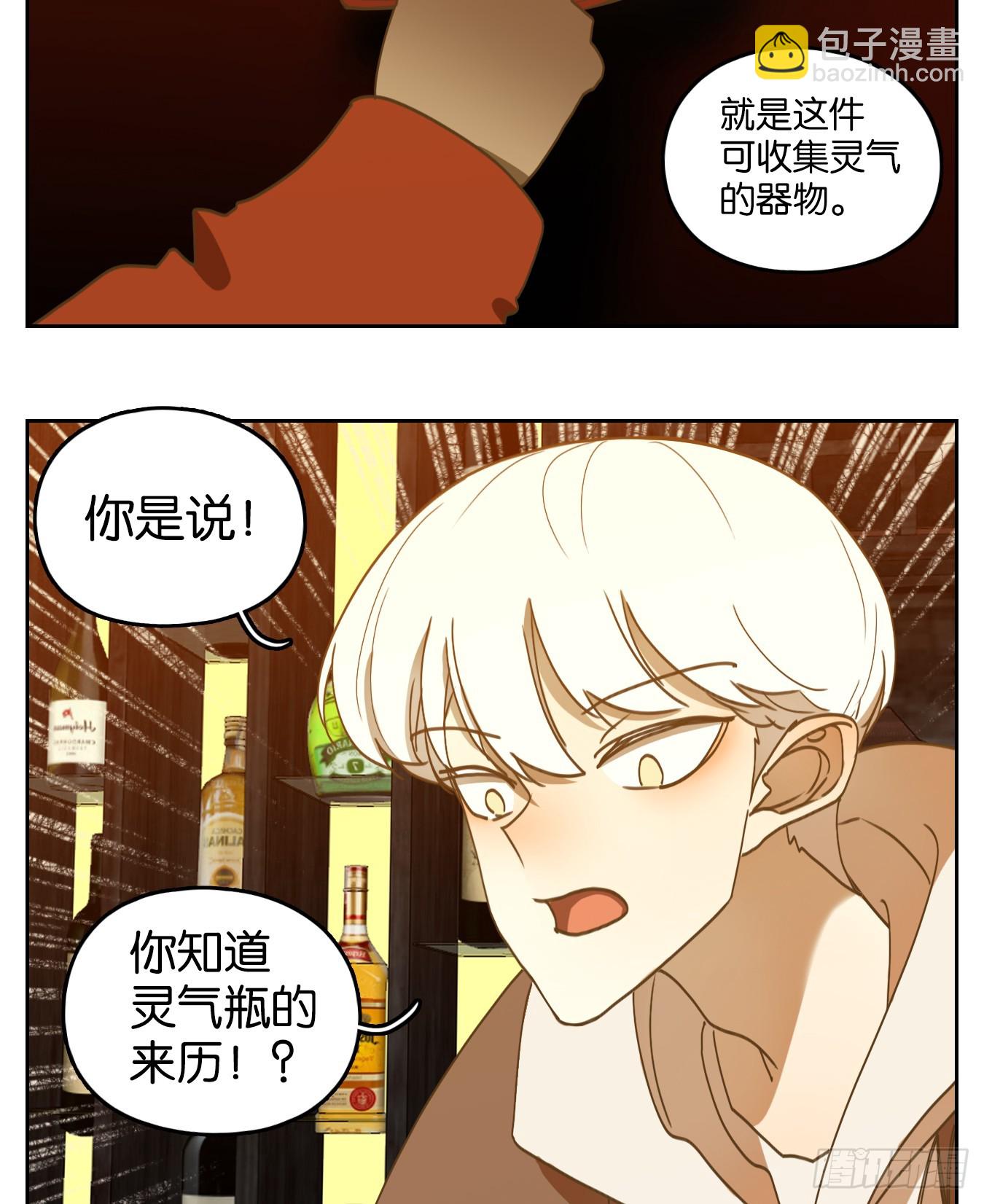 第246话 天书之法（二）2