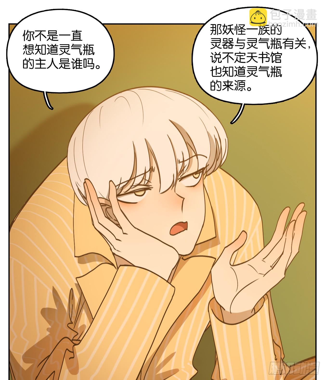 第246话 天书之法（二）23