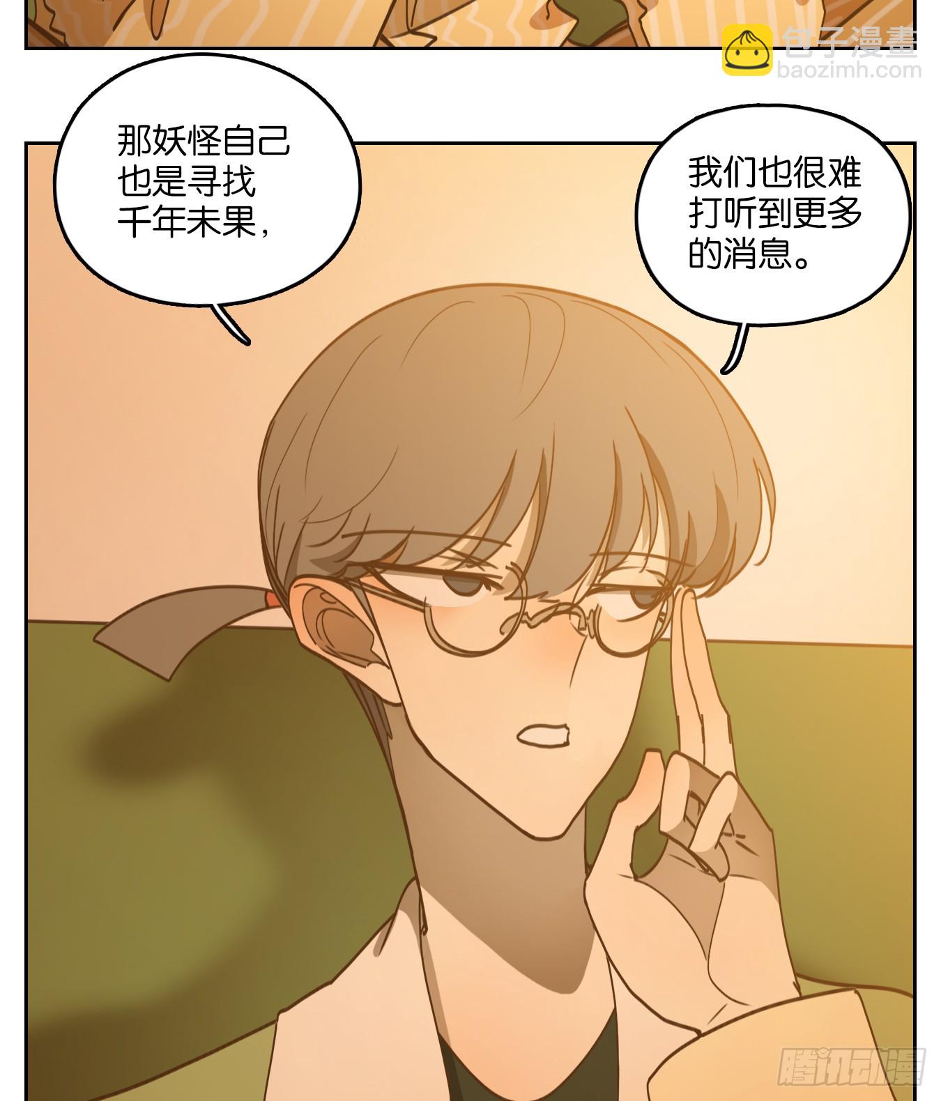 第246话 天书之法（二）24