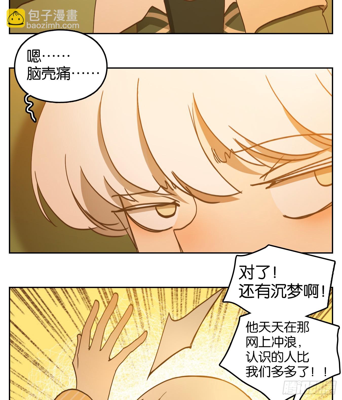 第246话 天书之法（二）25
