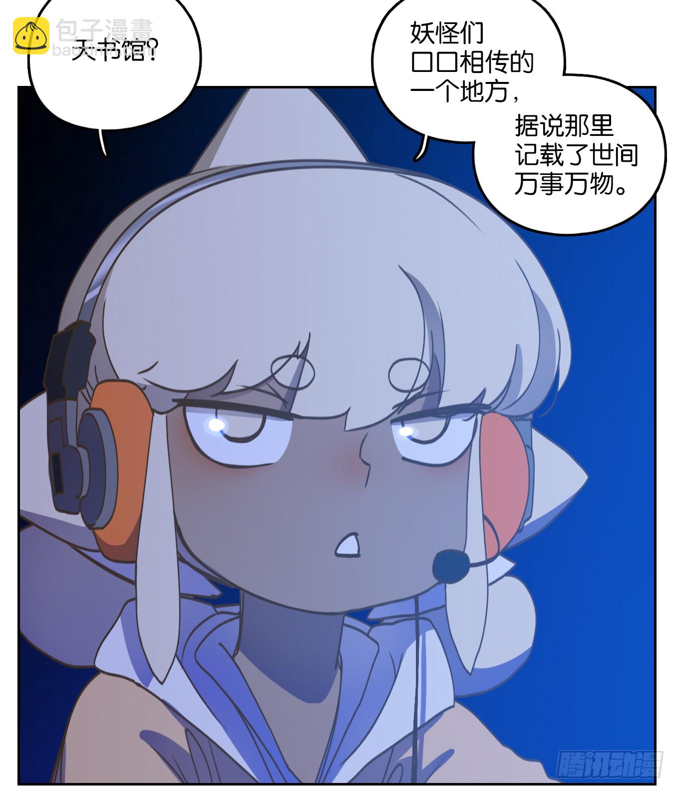 第246话 天书之法（二）29