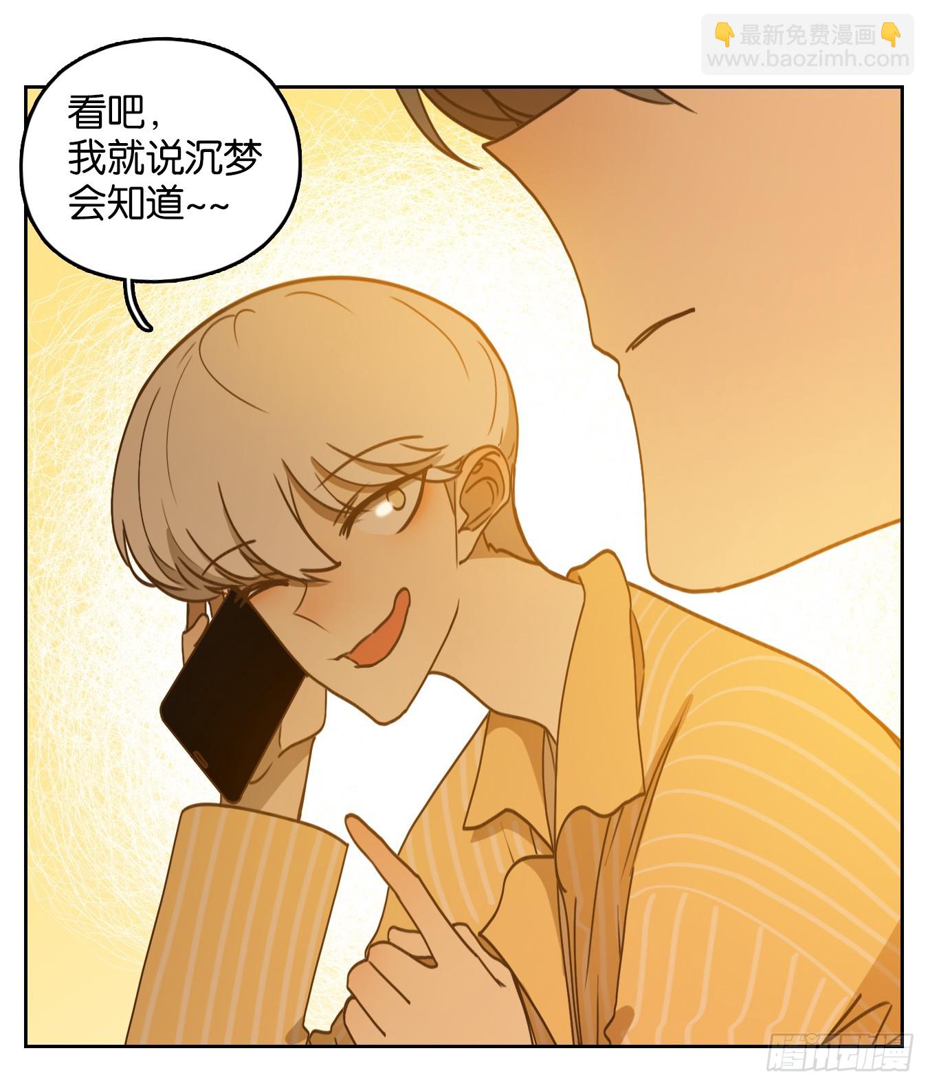 第246话 天书之法（二）30