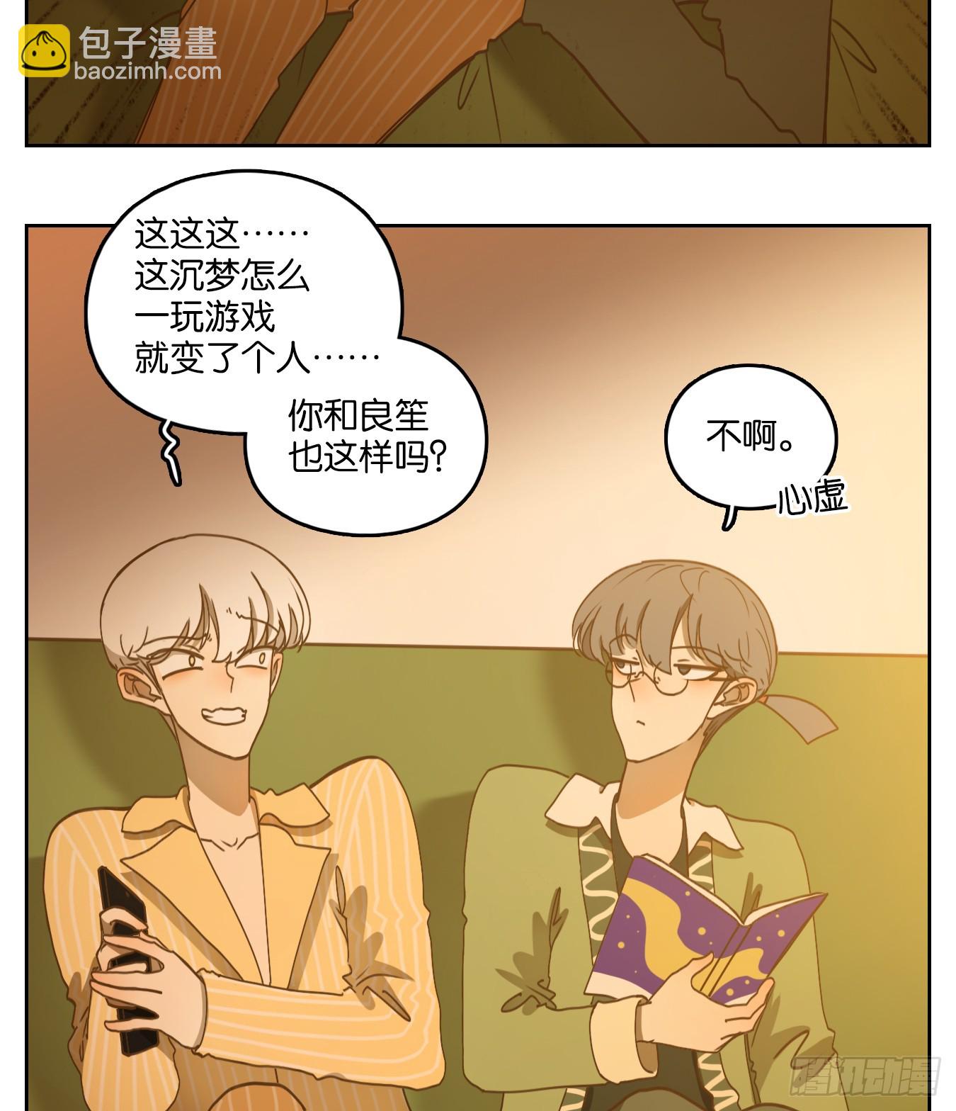 第246话 天书之法（二）35