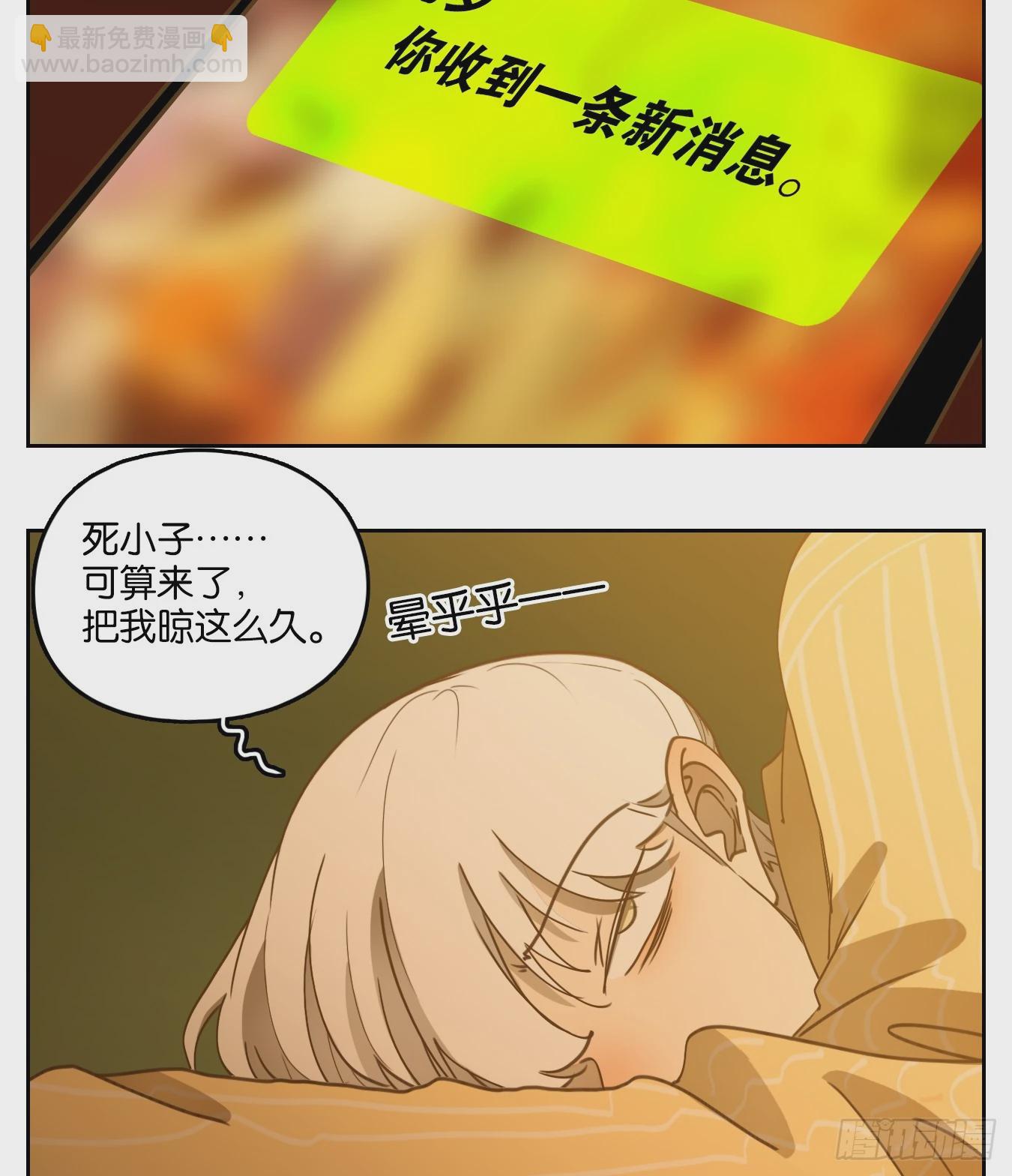 第246话 天书之法（二）37
