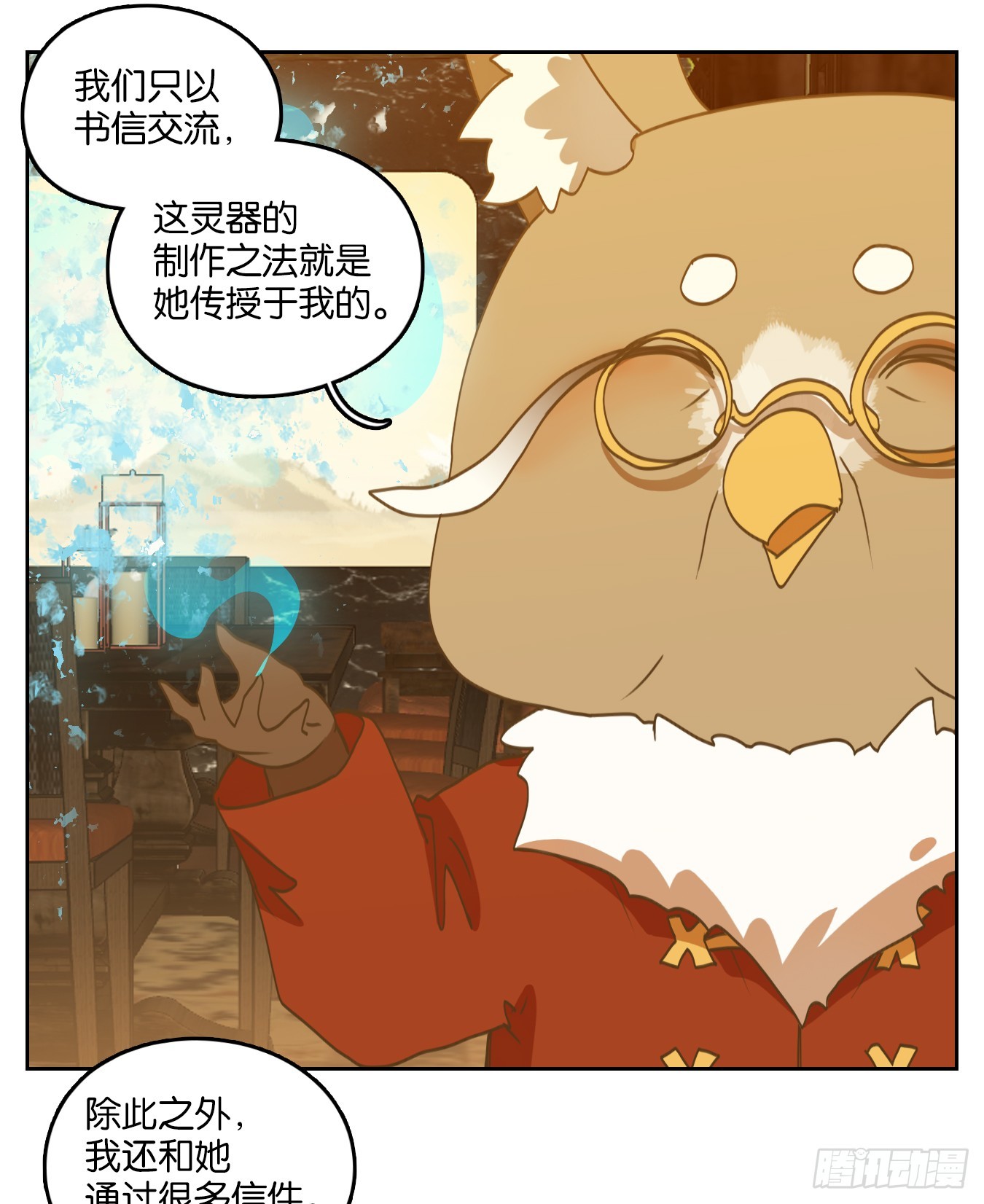 第246话 天书之法（二）6