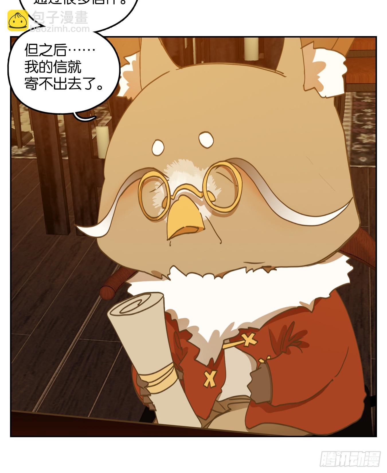 第246话 天书之法（二）7