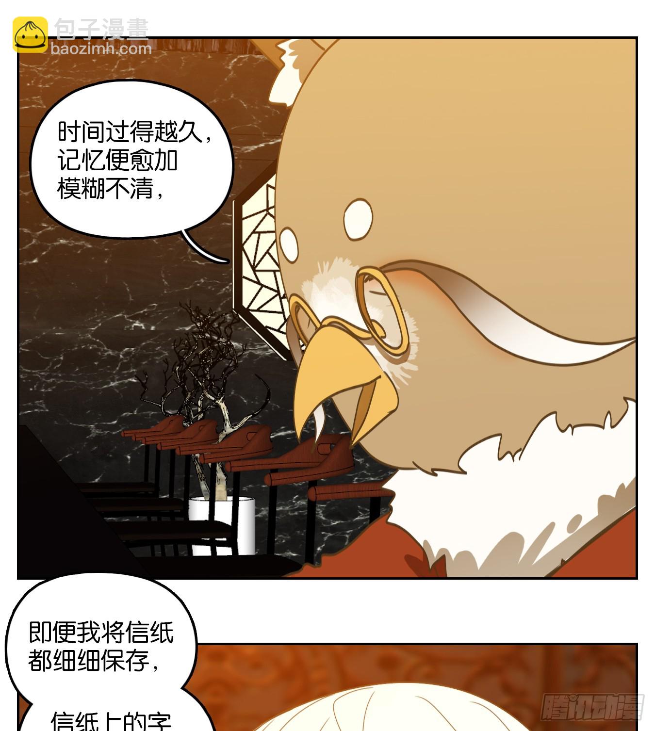 第246话 天书之法（二）8