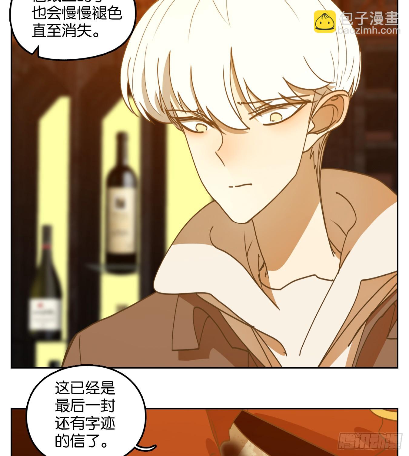第246话 天书之法（二）9