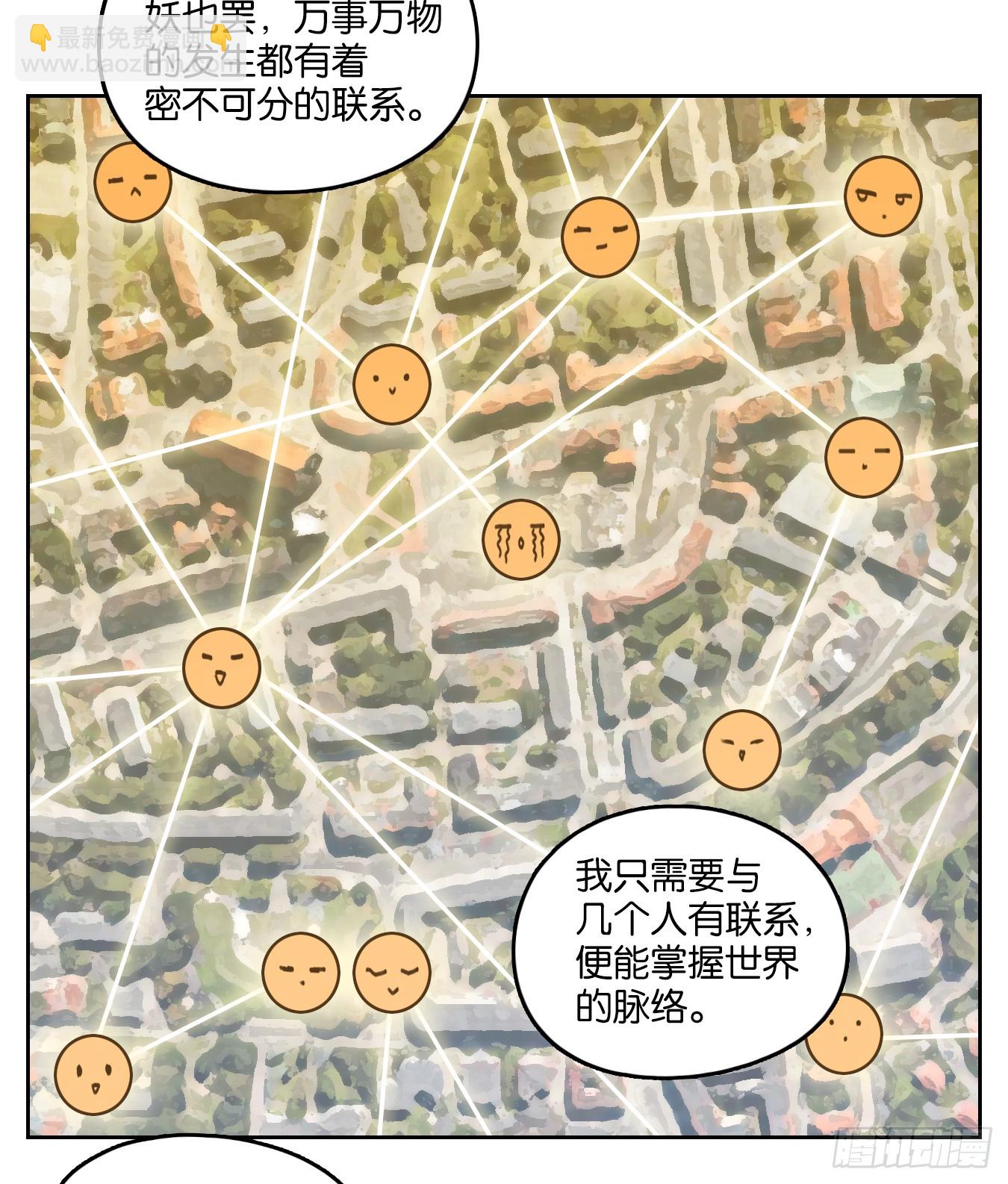 第249话 天书之法（五）12