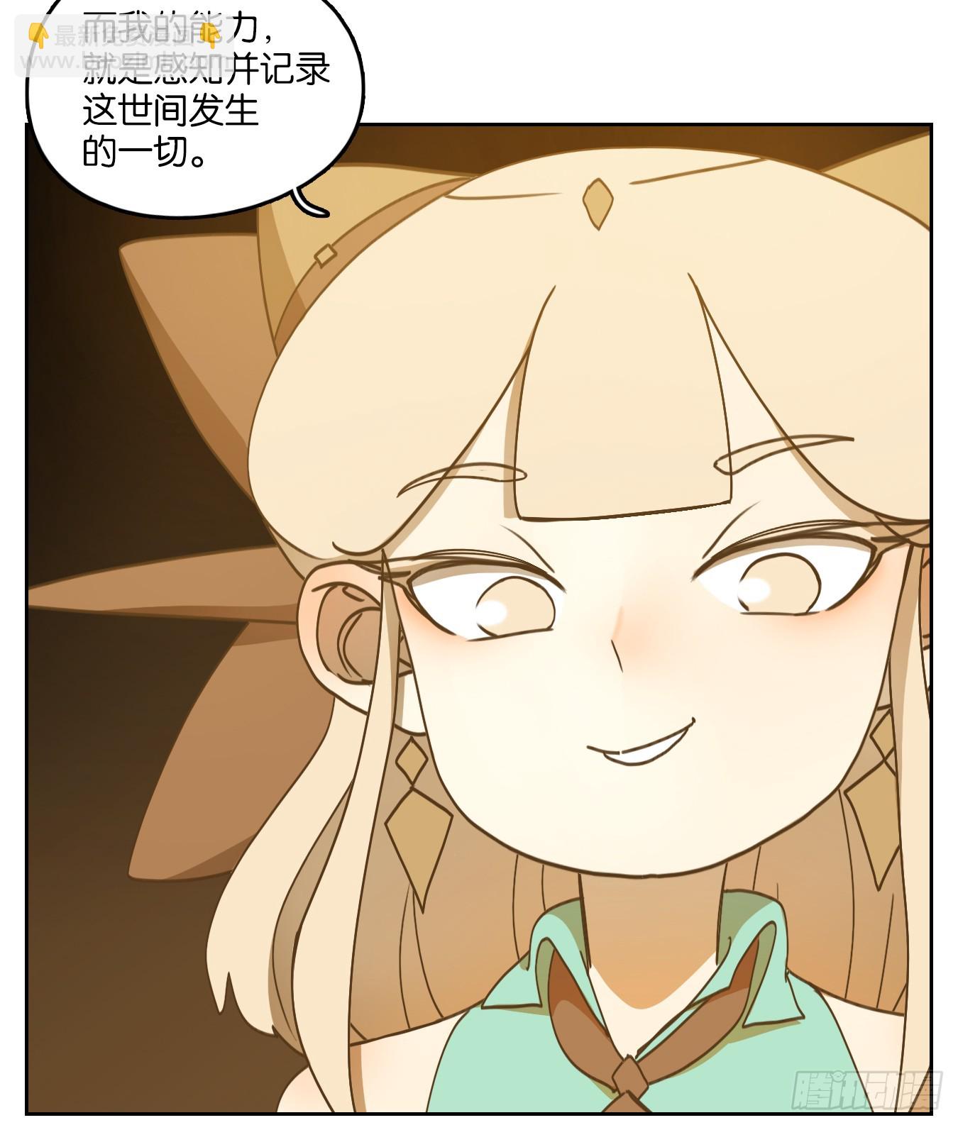 第249话 天书之法（五）13