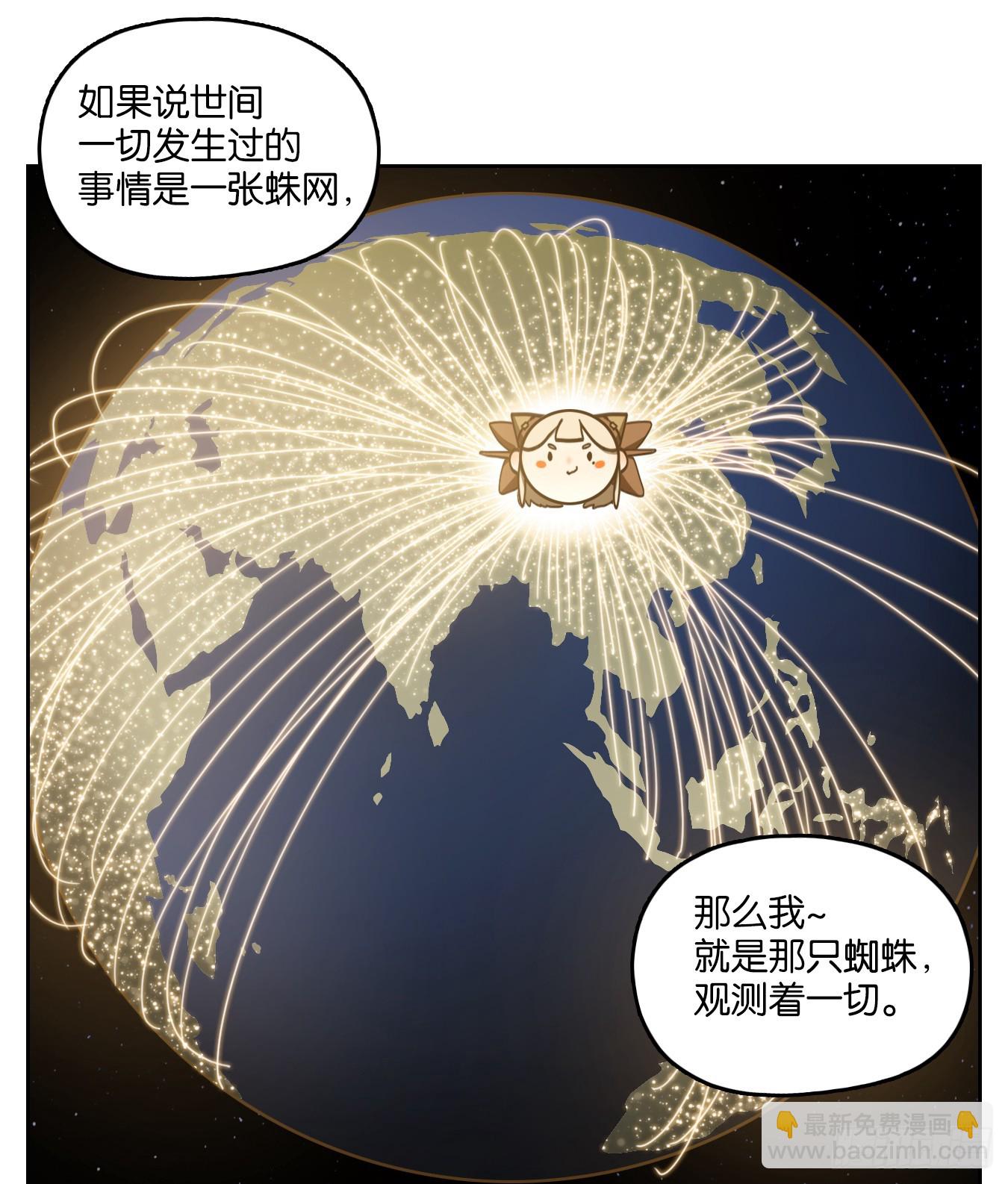 第249话 天书之法（五）14