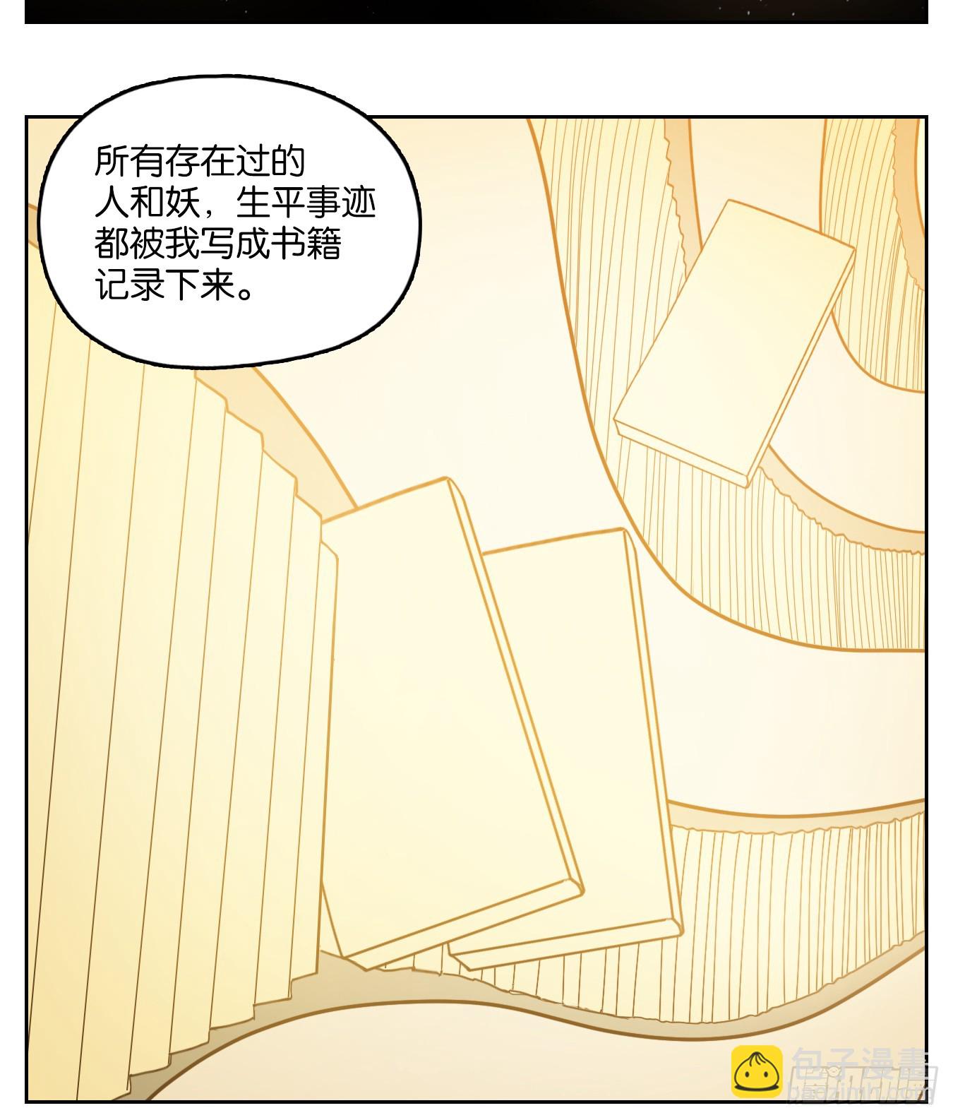 第249话 天书之法（五）15