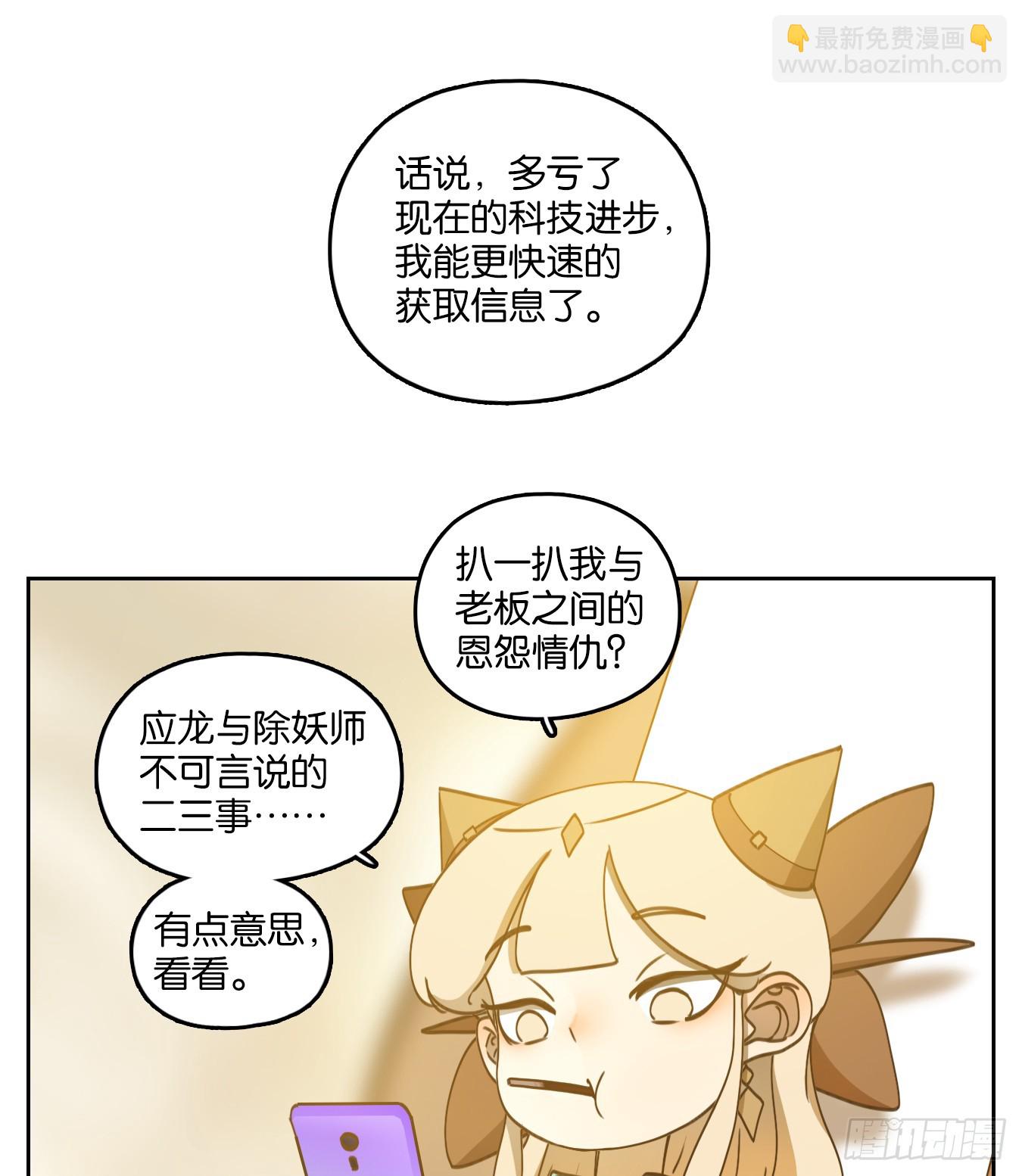 第249话 天书之法（五）19