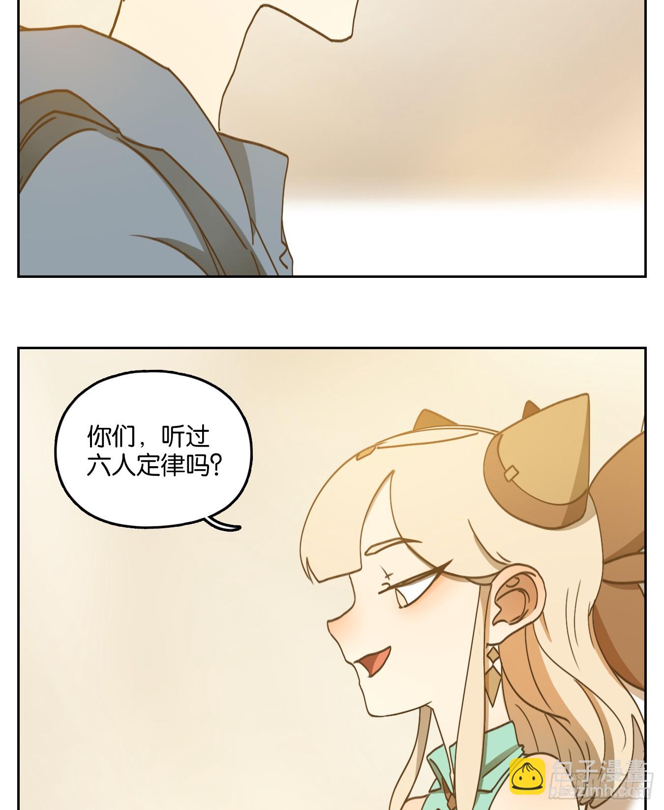 第249话 天书之法（五）2