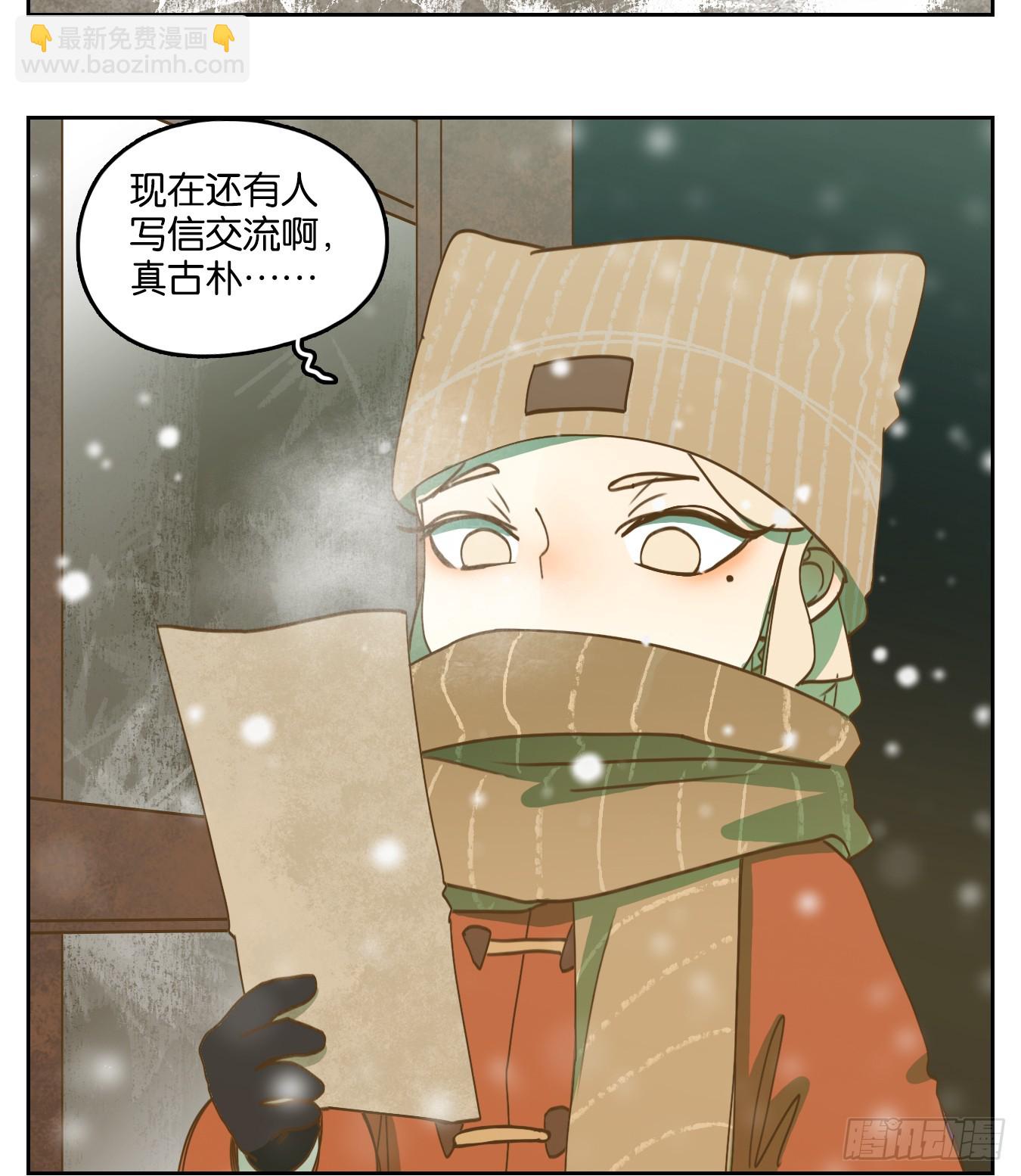 第249话 天书之法（五）23