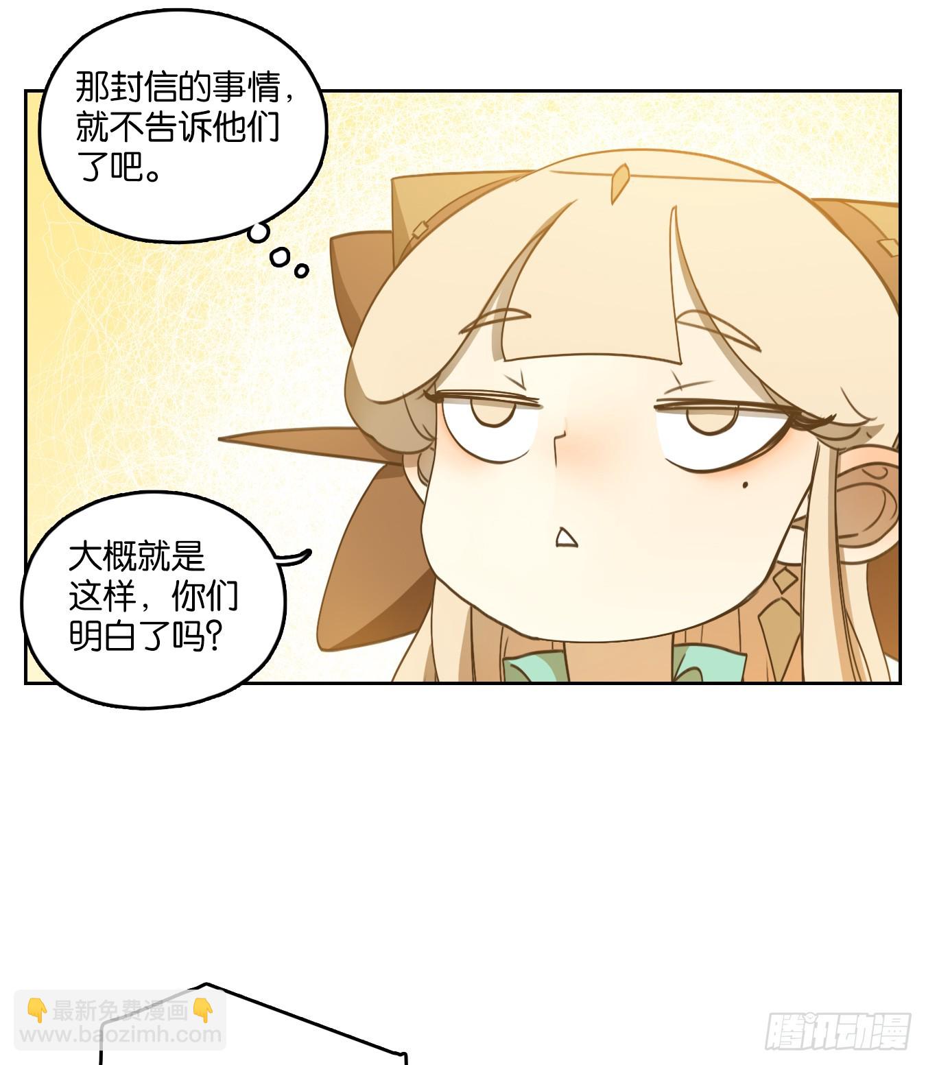 第249话 天书之法（五）24