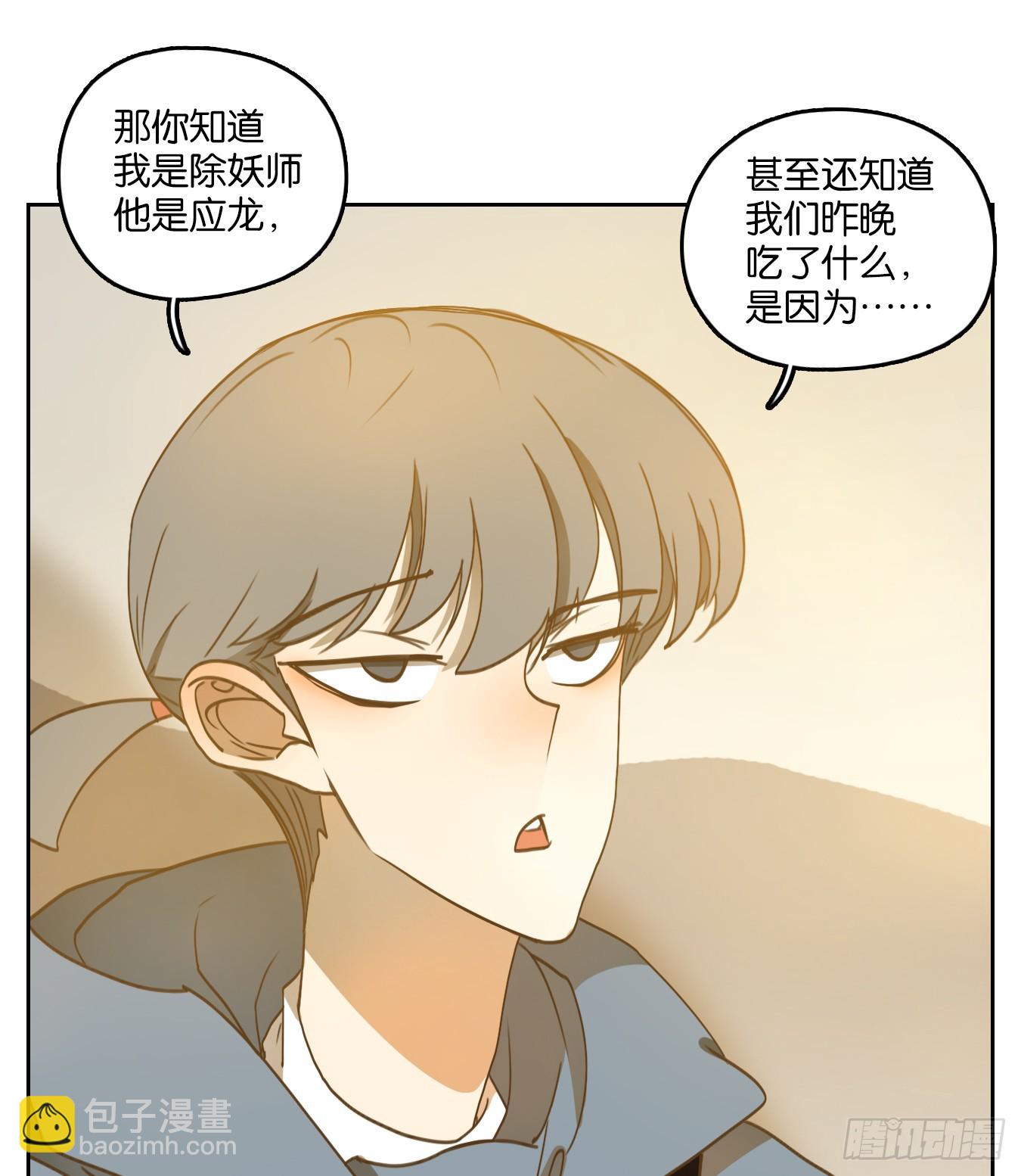 第249话 天书之法（五）26