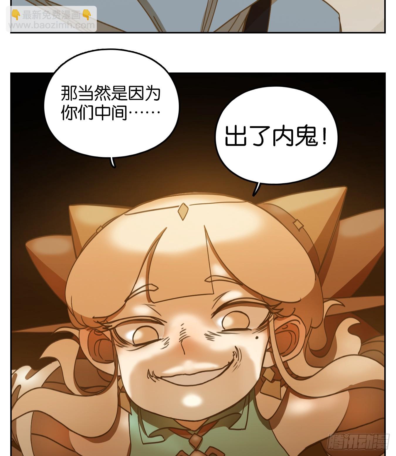 第249话 天书之法（五）27