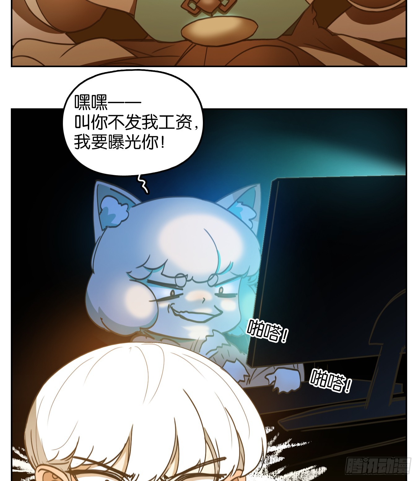 第249话 天书之法（五）28