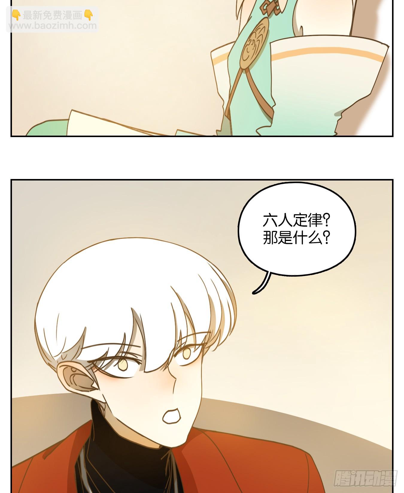 第249话 天书之法（五）3