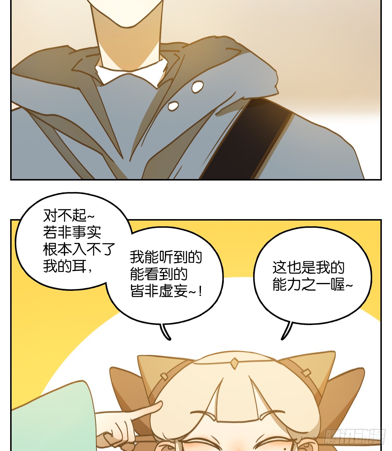 第249话 天书之法（五）30