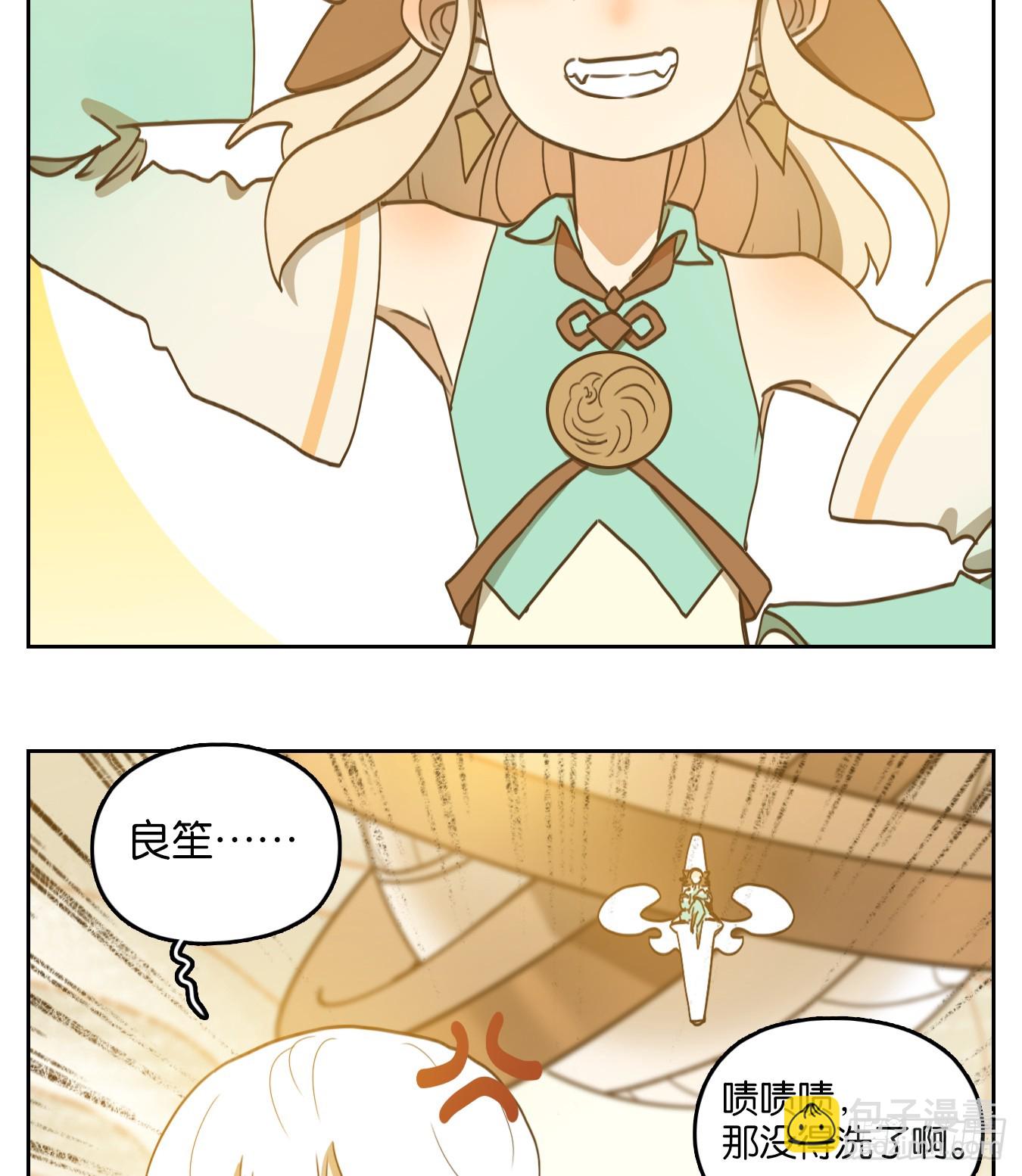 第249话 天书之法（五）31