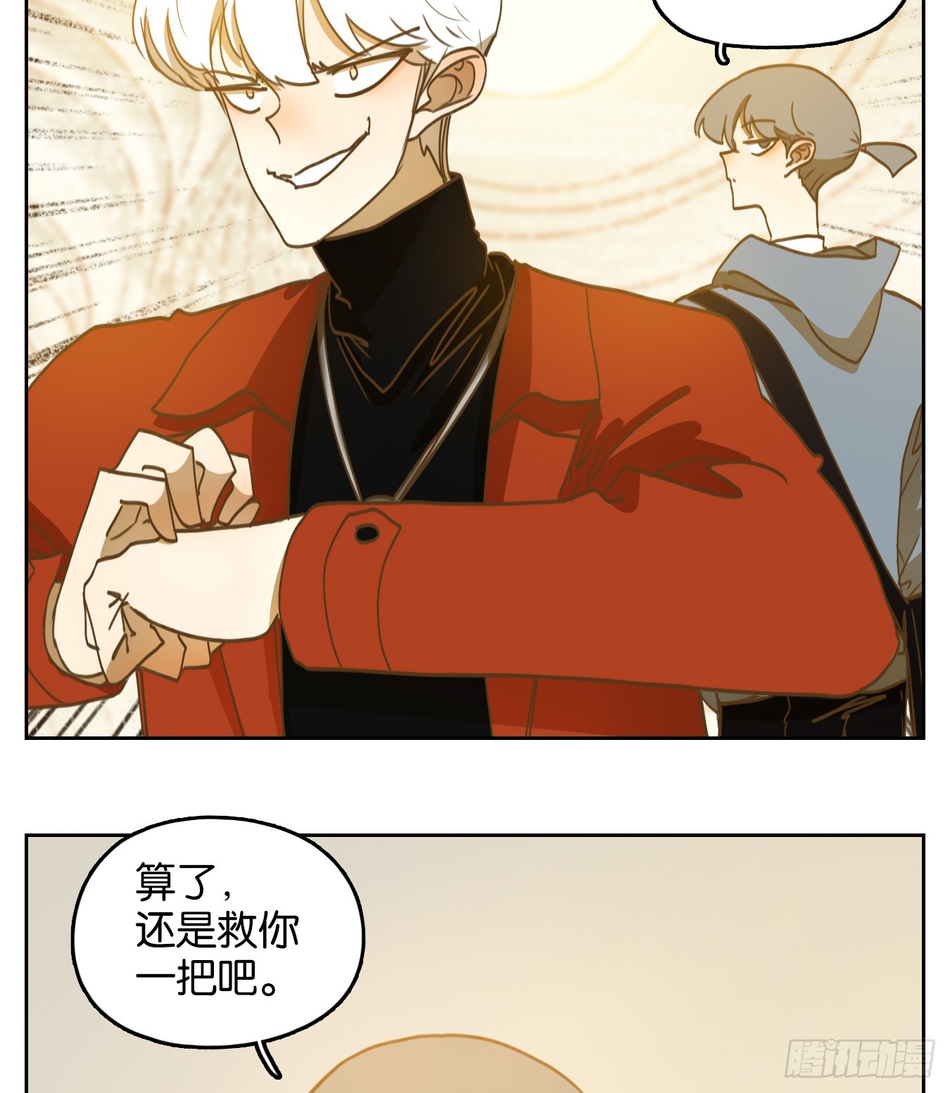 第249话 天书之法（五）32